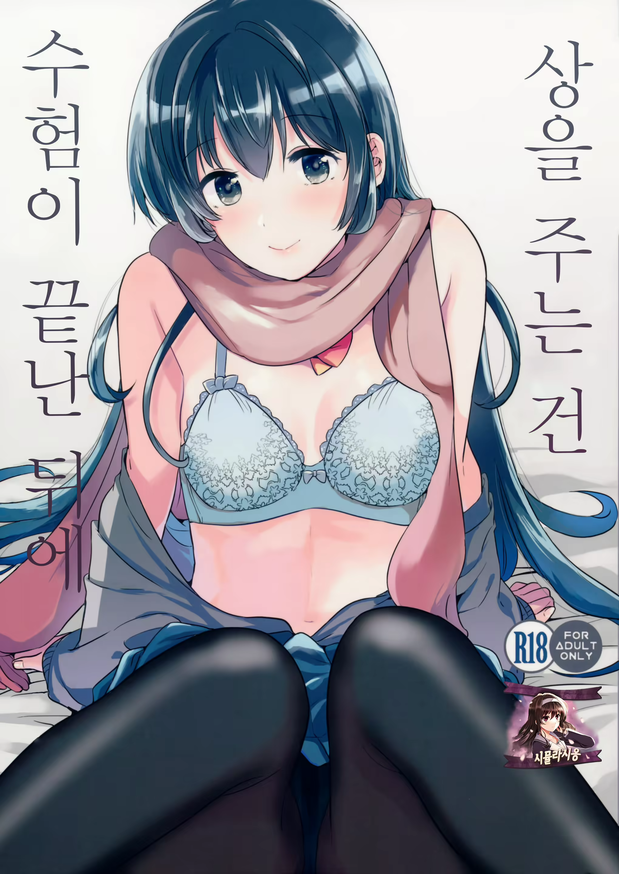 Content 1117279 - 1 페이지