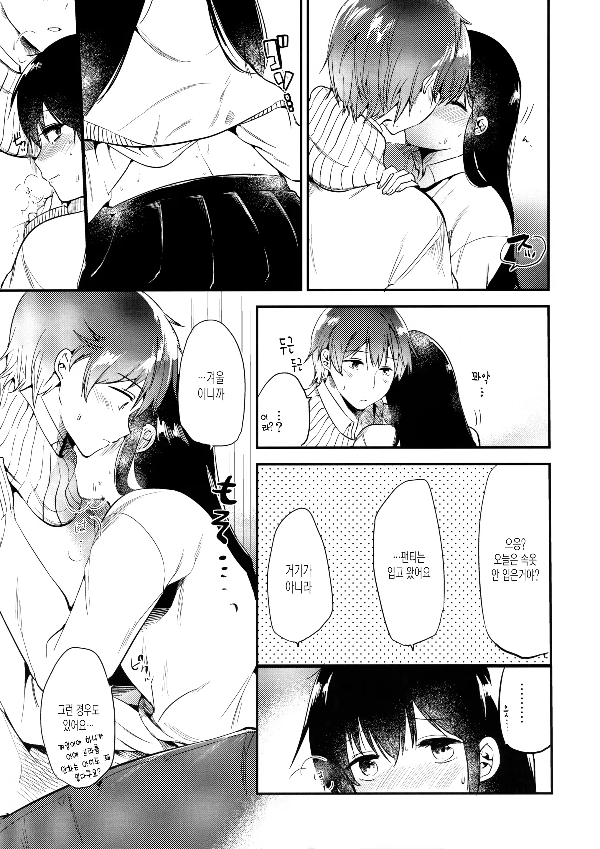 Content 1117279 - 10 페이지