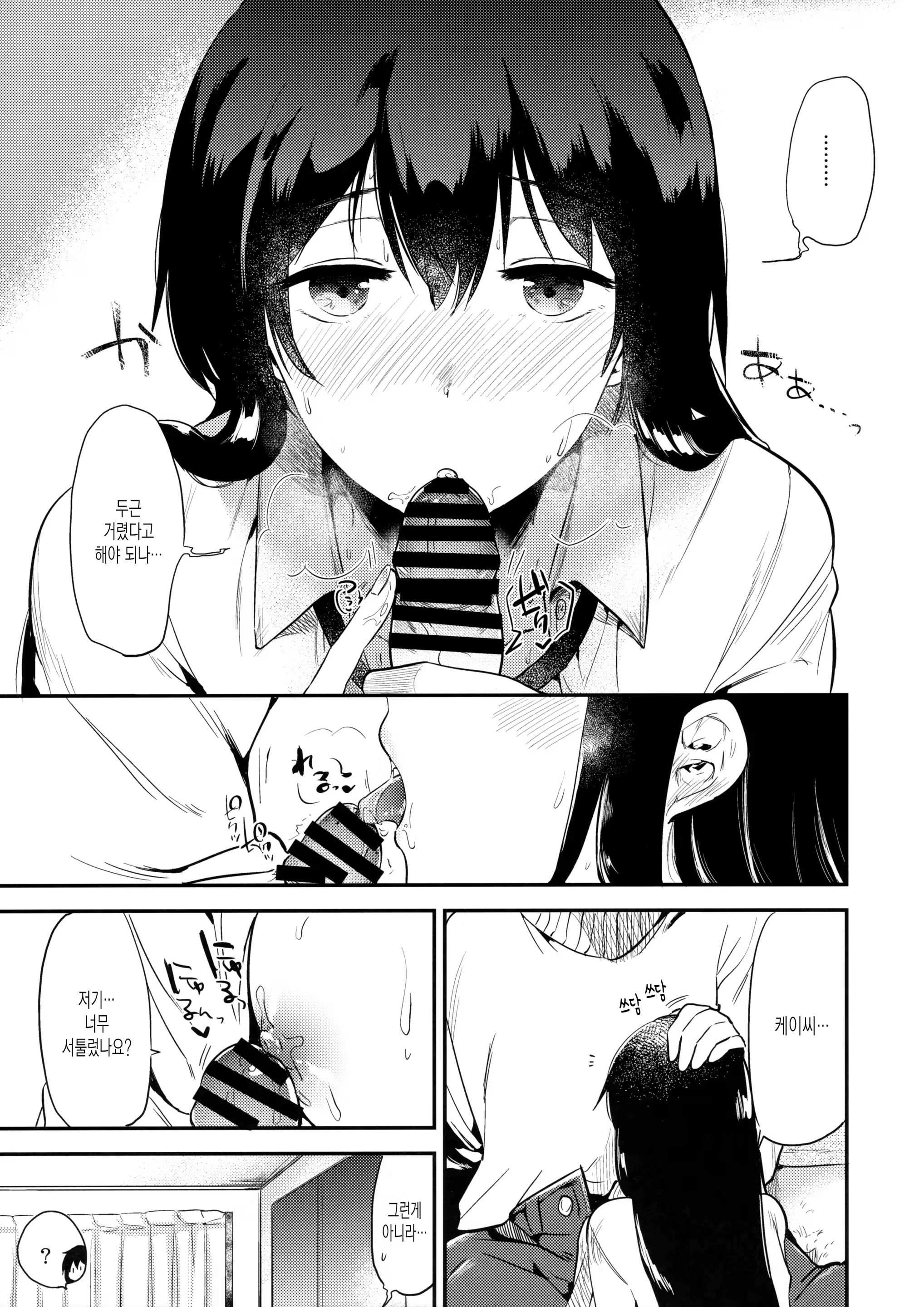 Content 1117279 - 18 페이지