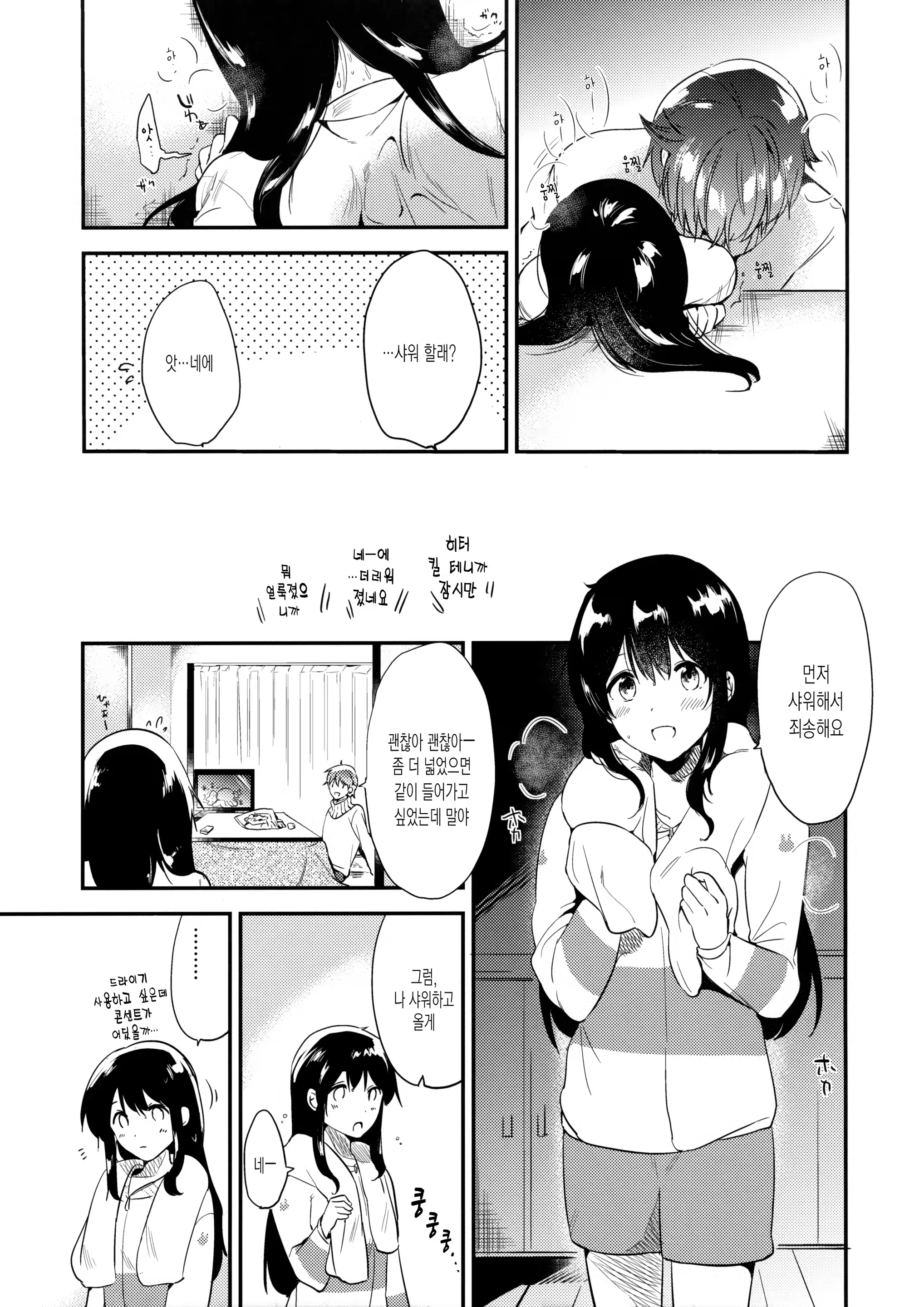 Content 1117279 - 24 페이지