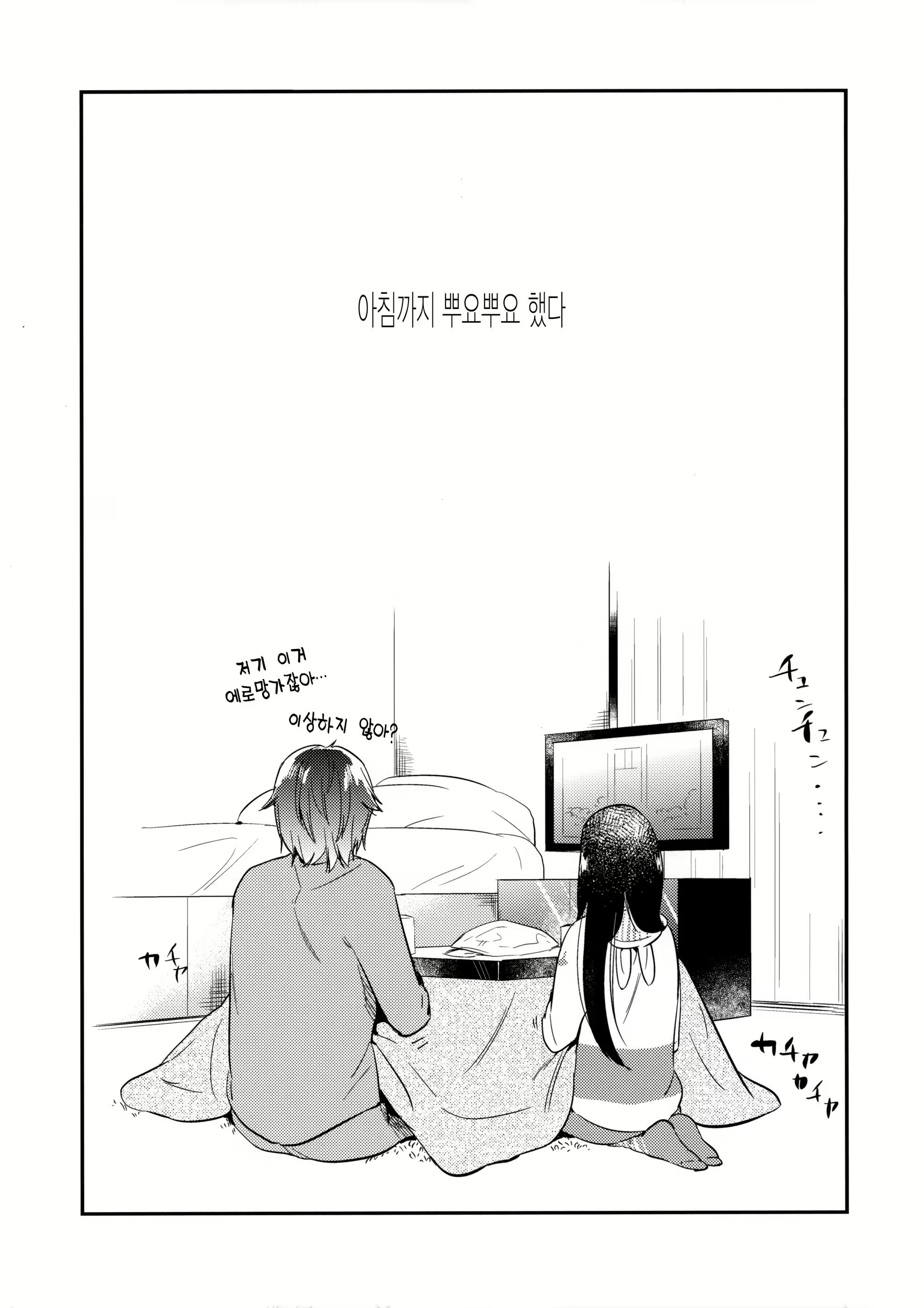 Content 1117279 - 28 페이지
