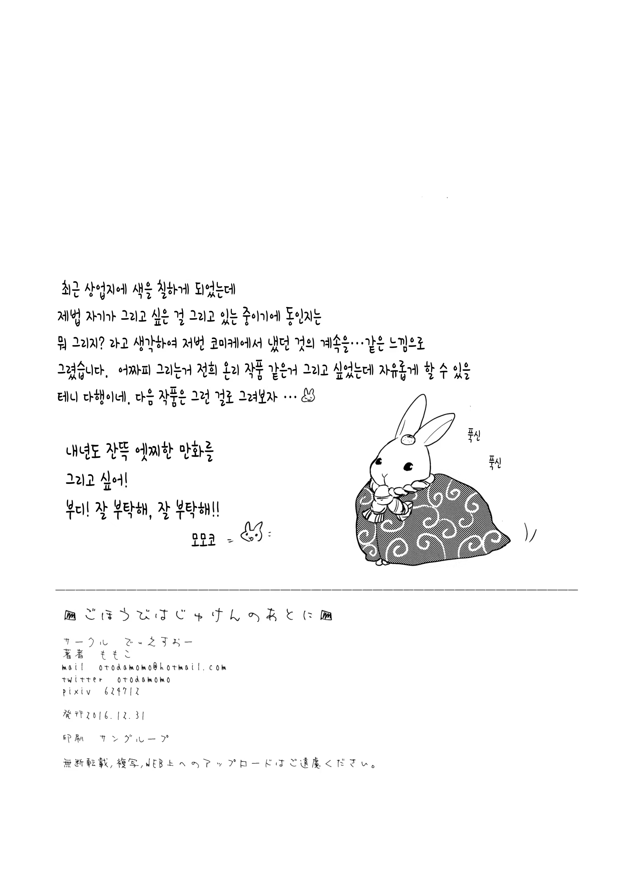Content 1117279 - 29 페이지