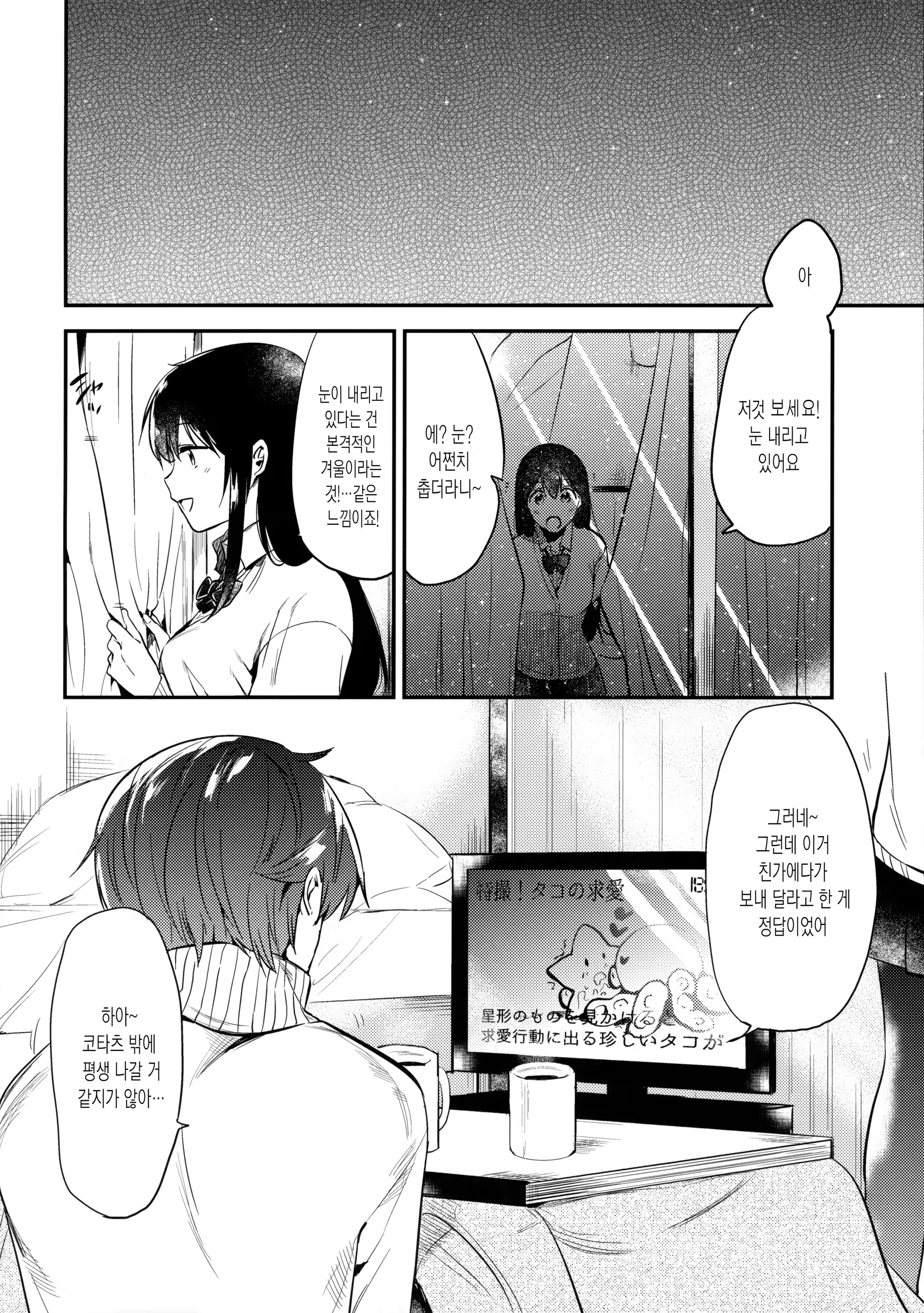 Content 1117279 - 3 페이지