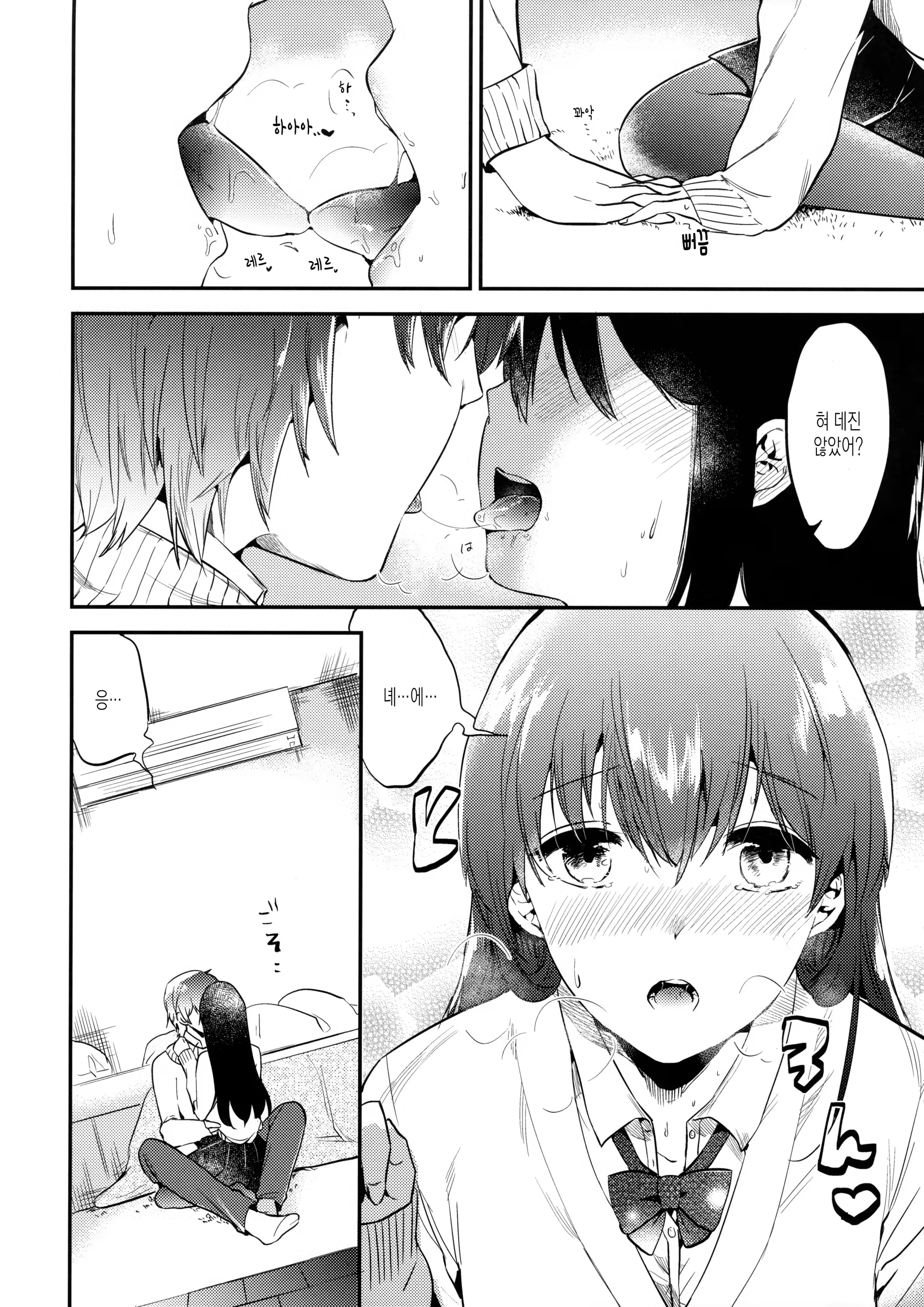 Content 1117279 - 9 페이지