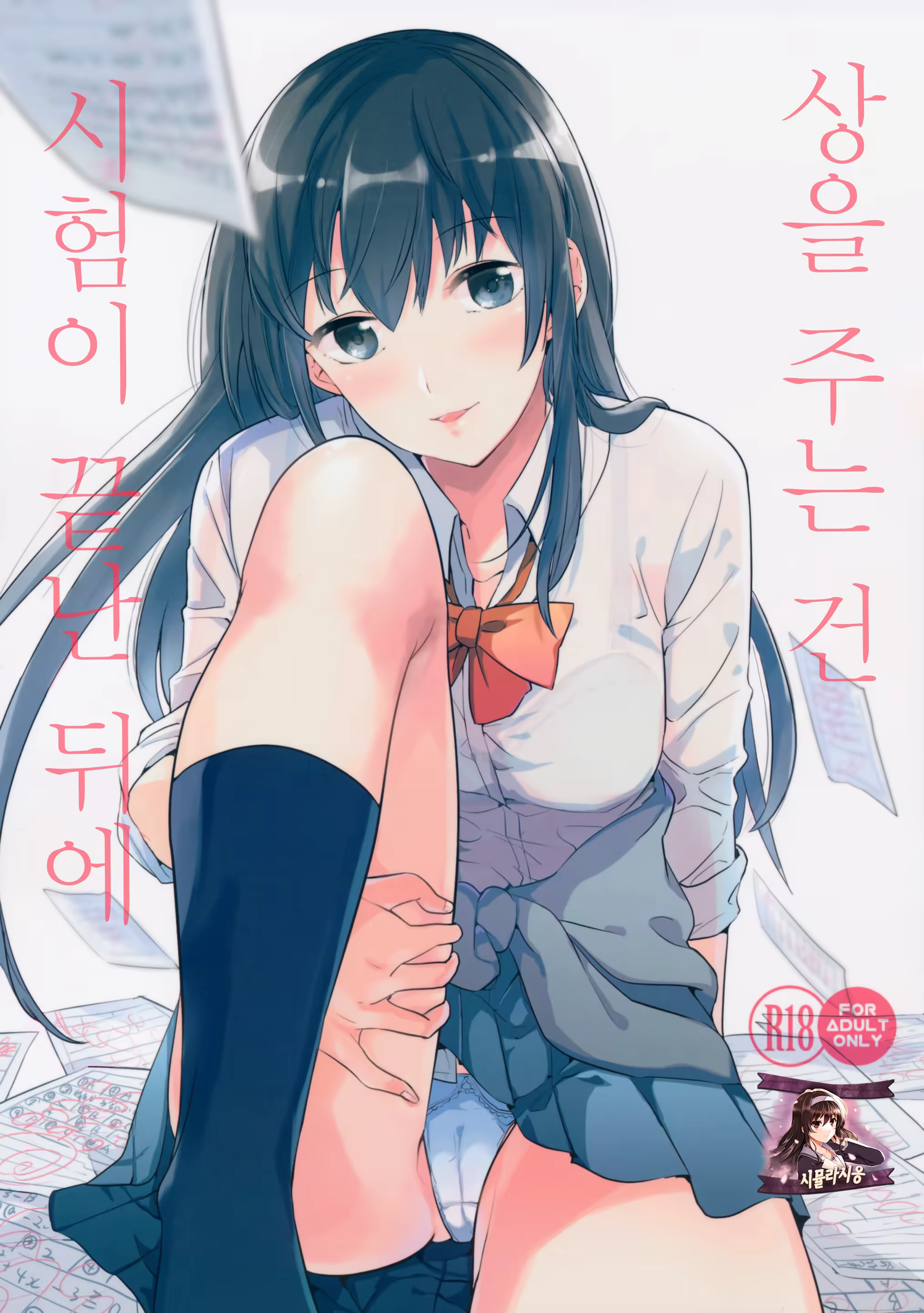 Content 1117281 - 1 페이지