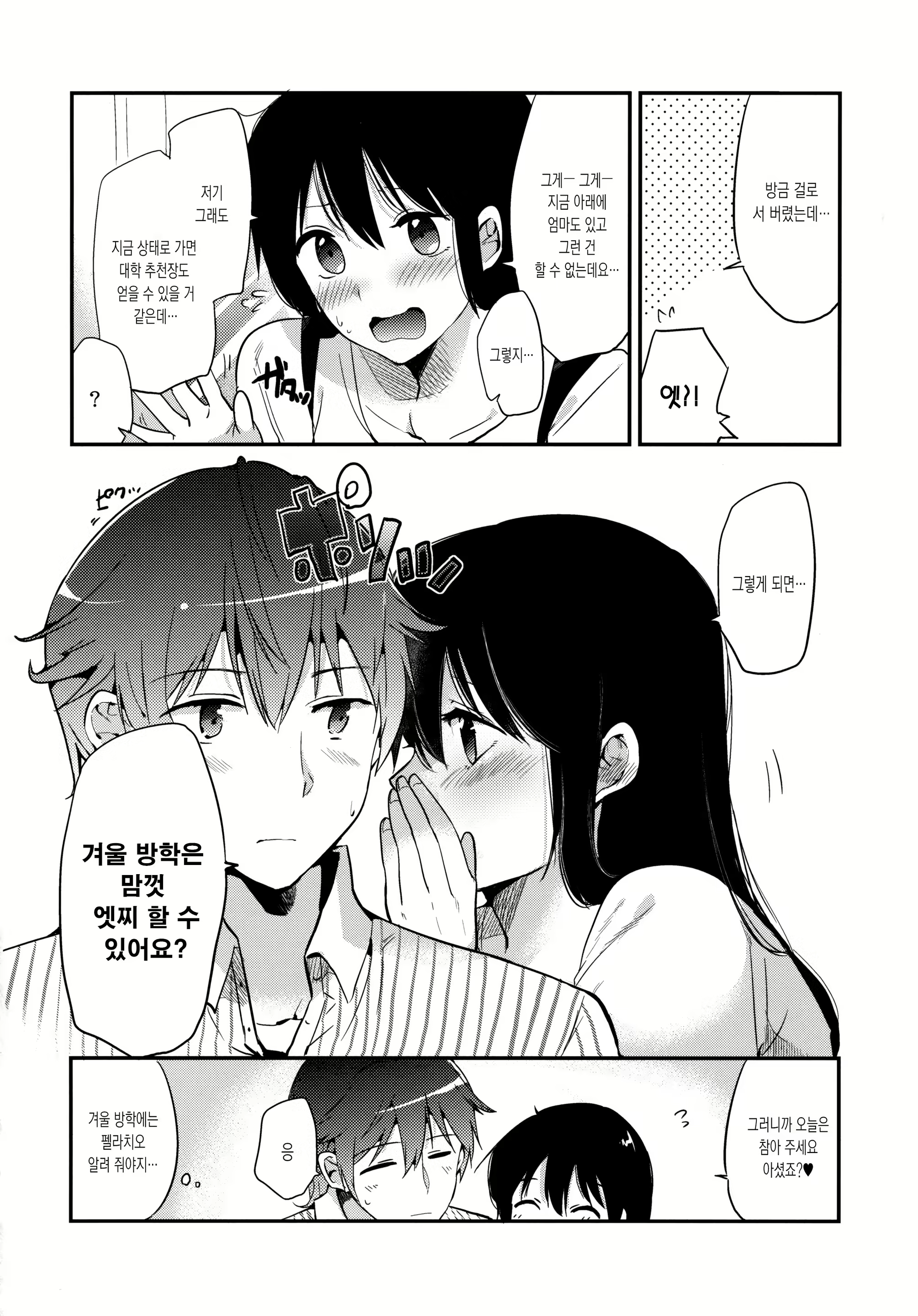 Content 1117281 - 27 페이지