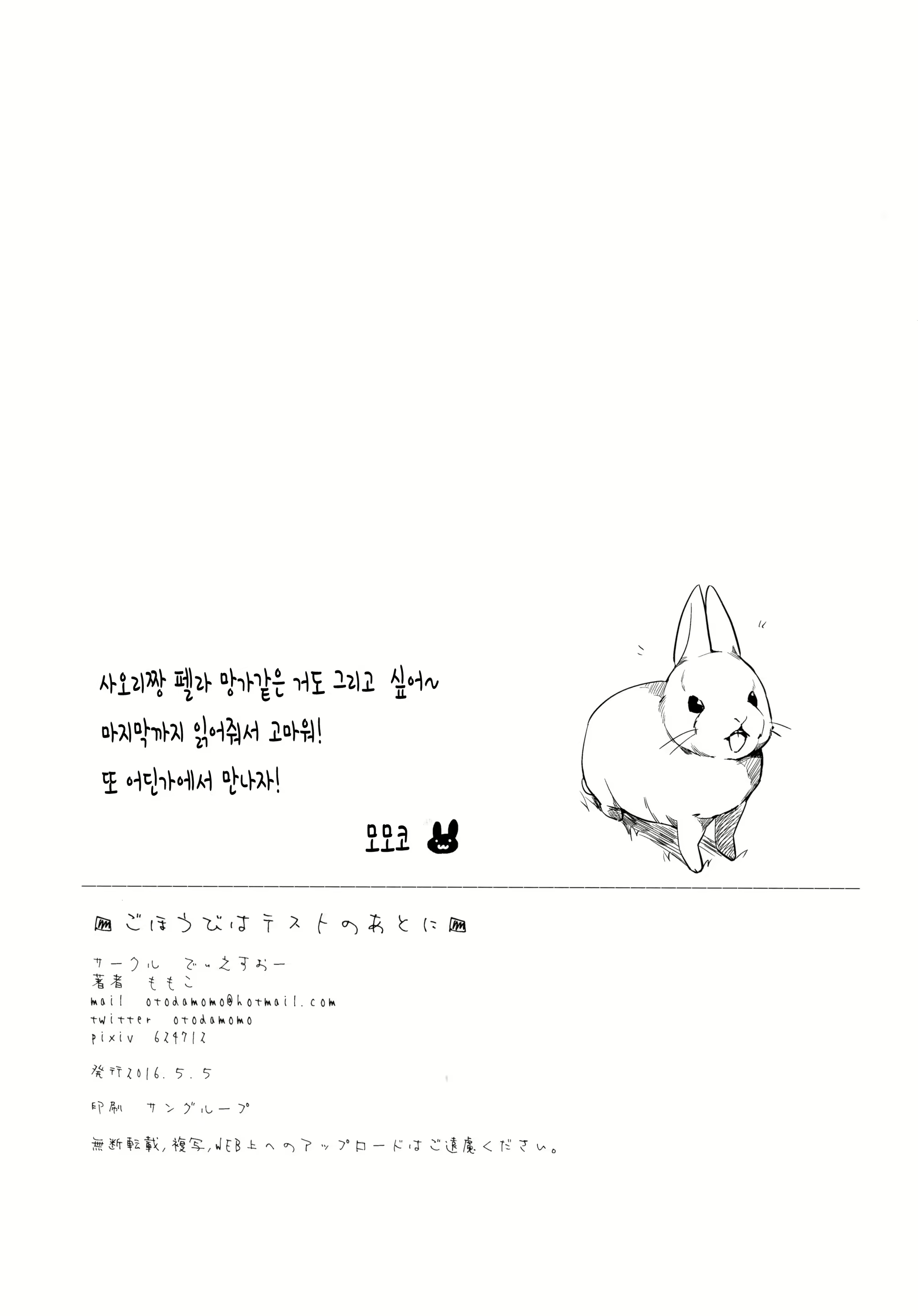 Content 1117281 - 29 페이지