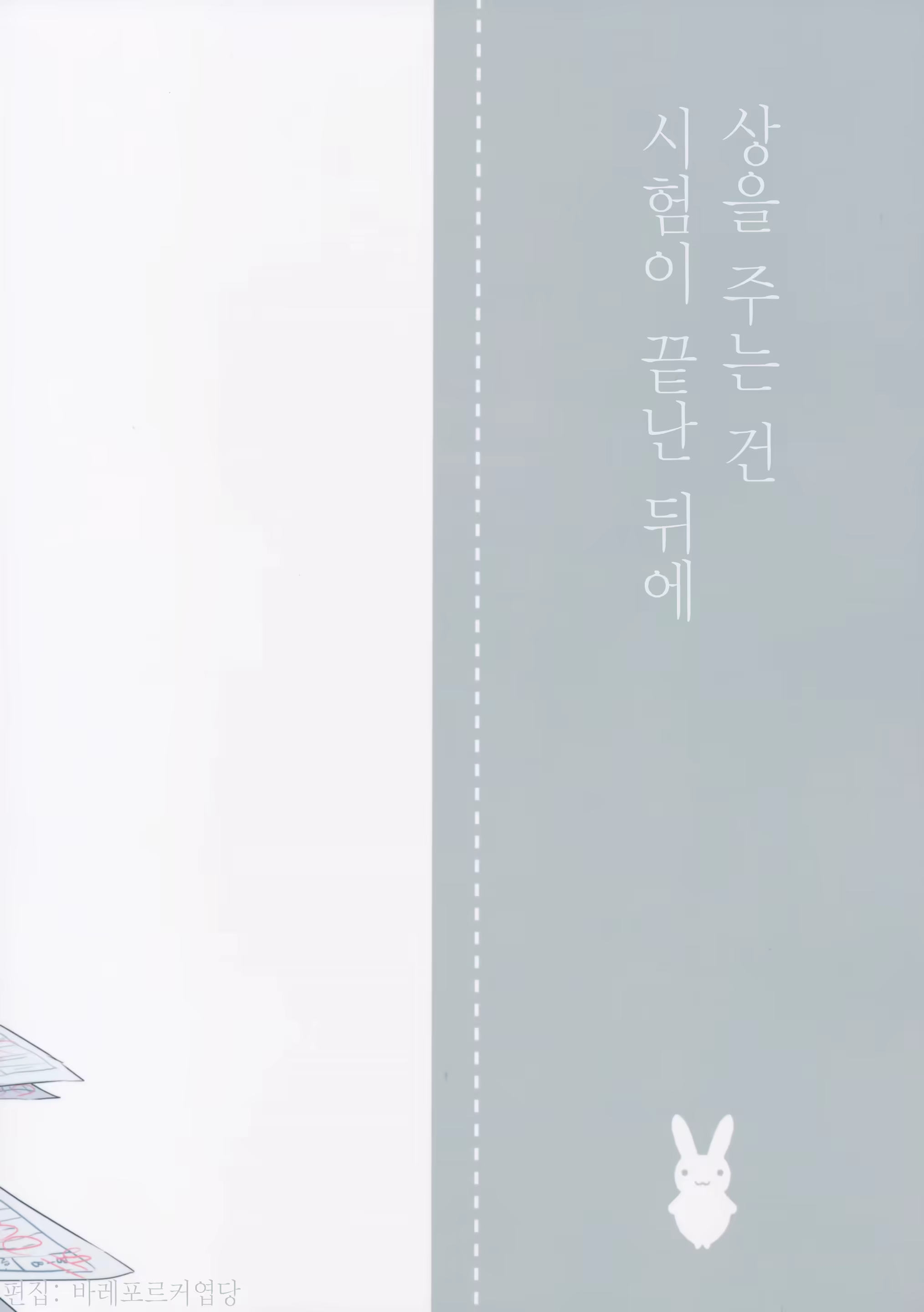 Content 1117281 - 30 페이지