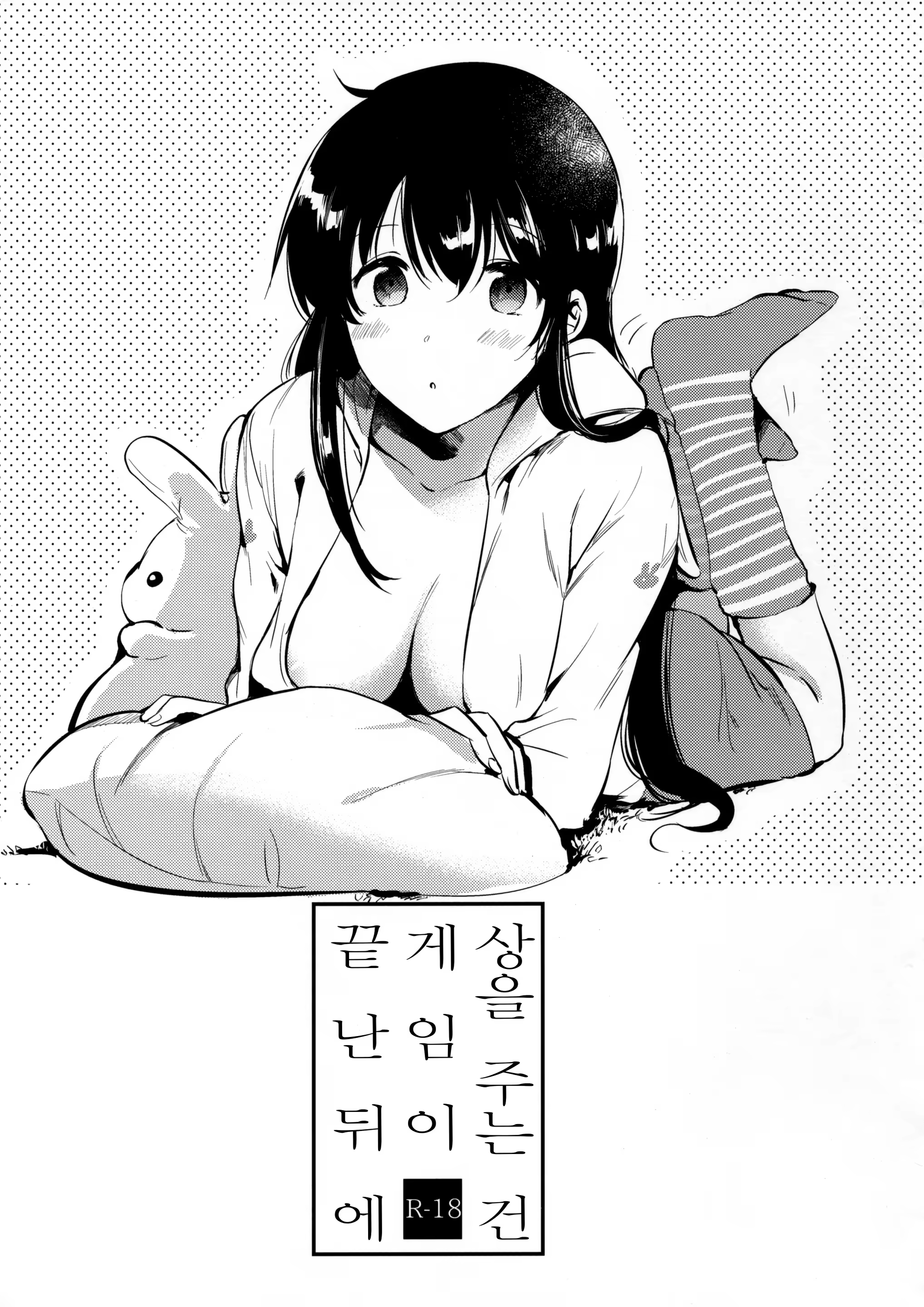 Content 1117282 - 1 페이지