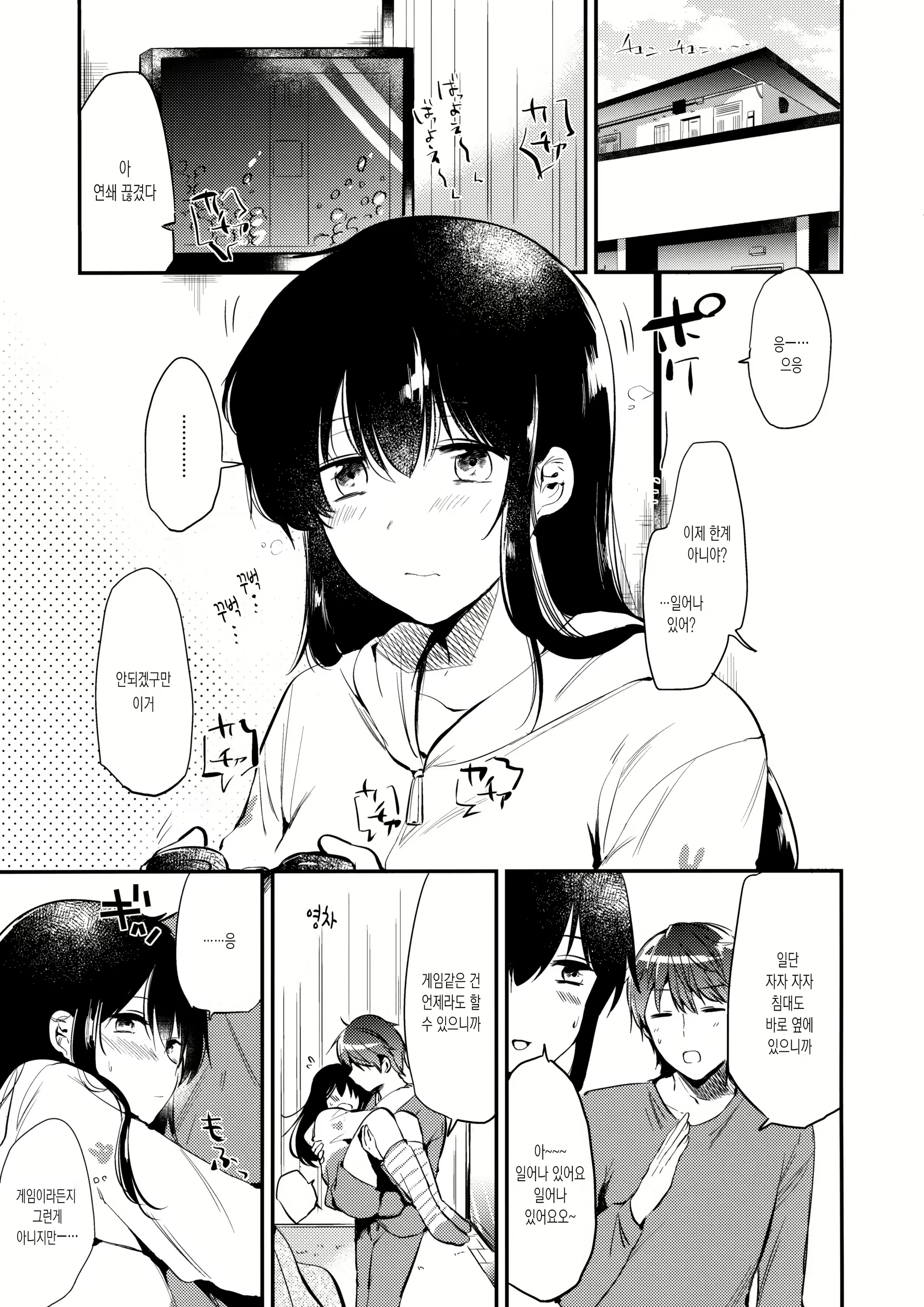 Content 1117282 - 2 페이지