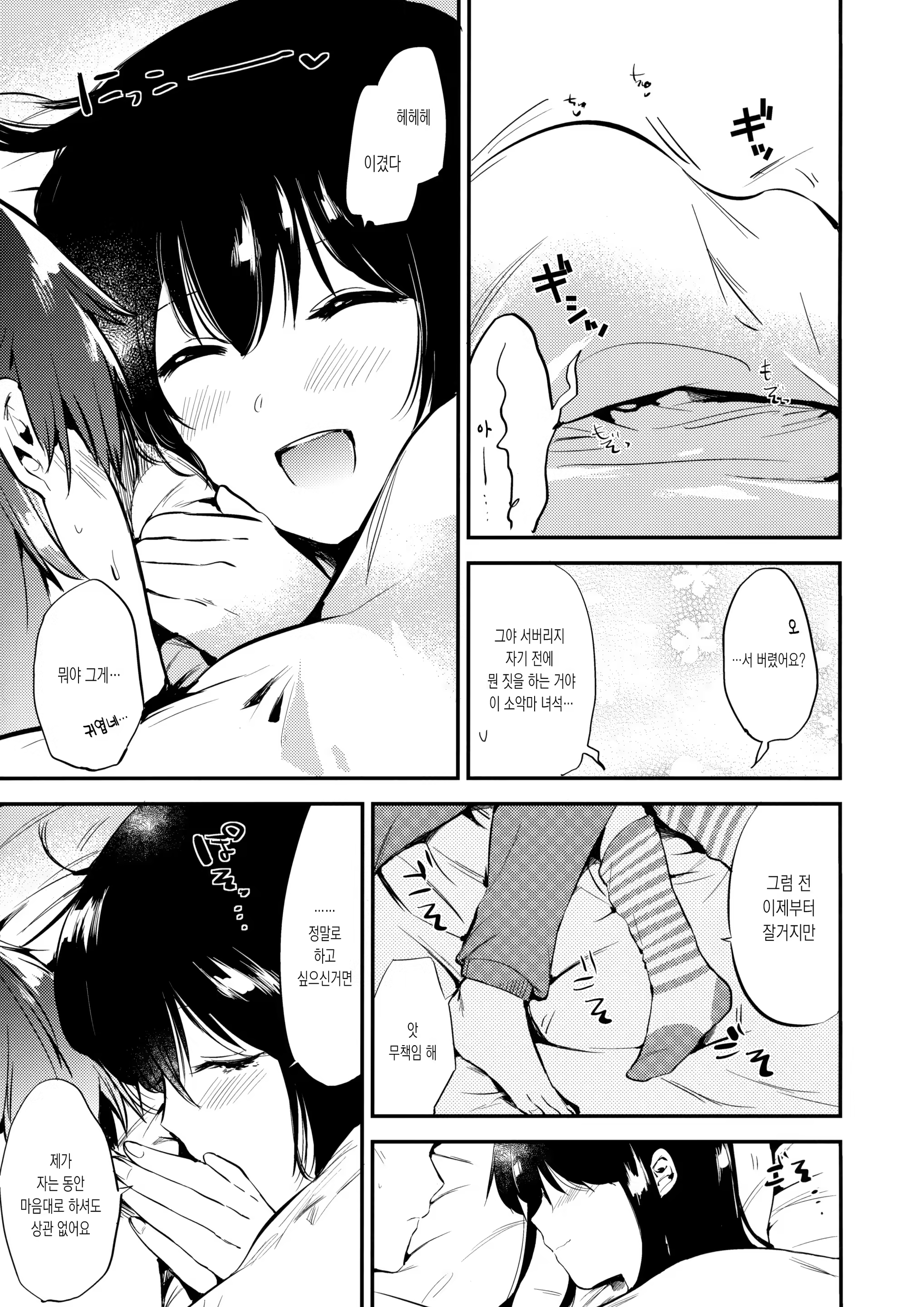 Content 1117282 - 4 페이지