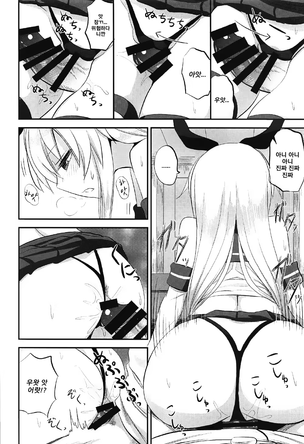 Content 1117295 - 11 페이지