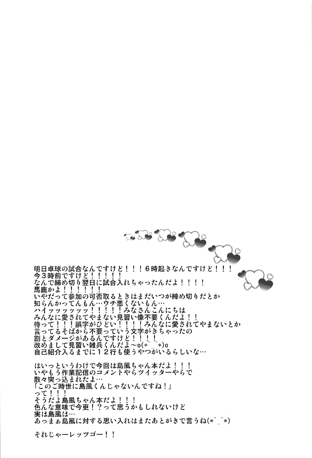 Content 1117295 - 3 페이지