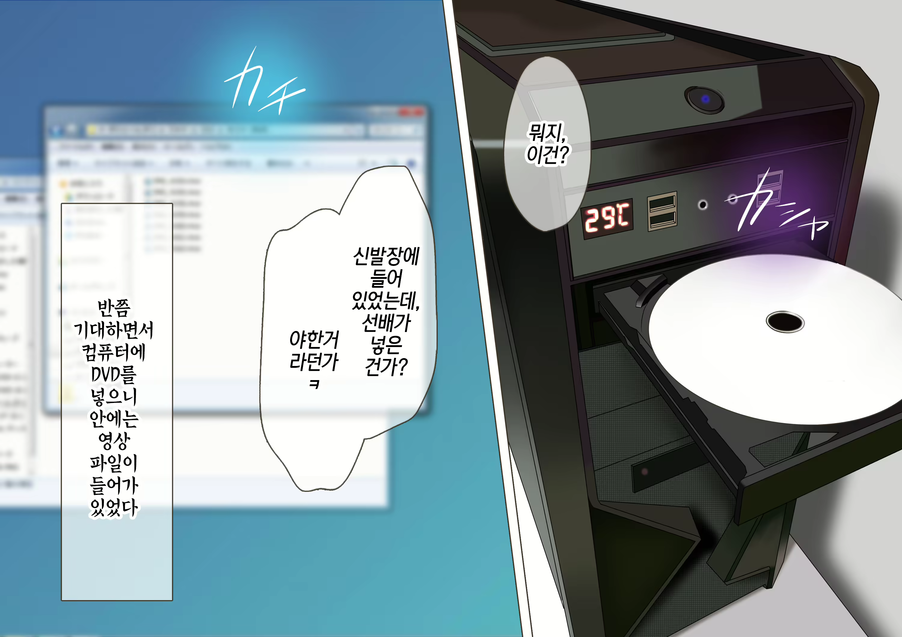 Content 1117305 - 52 페이지