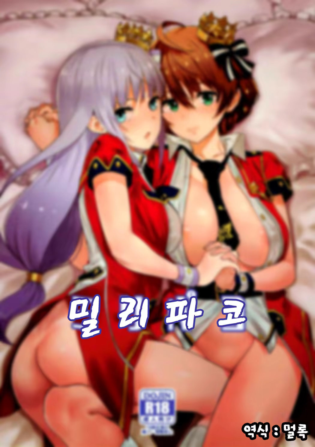 Content 1117328 - 1 페이지