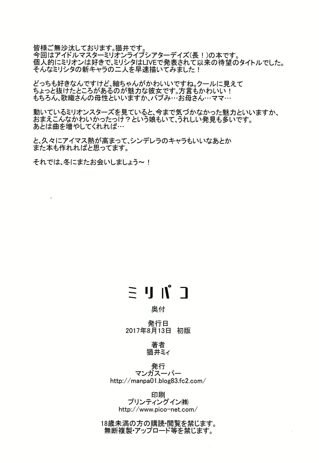 Content 1117328 - 26 페이지