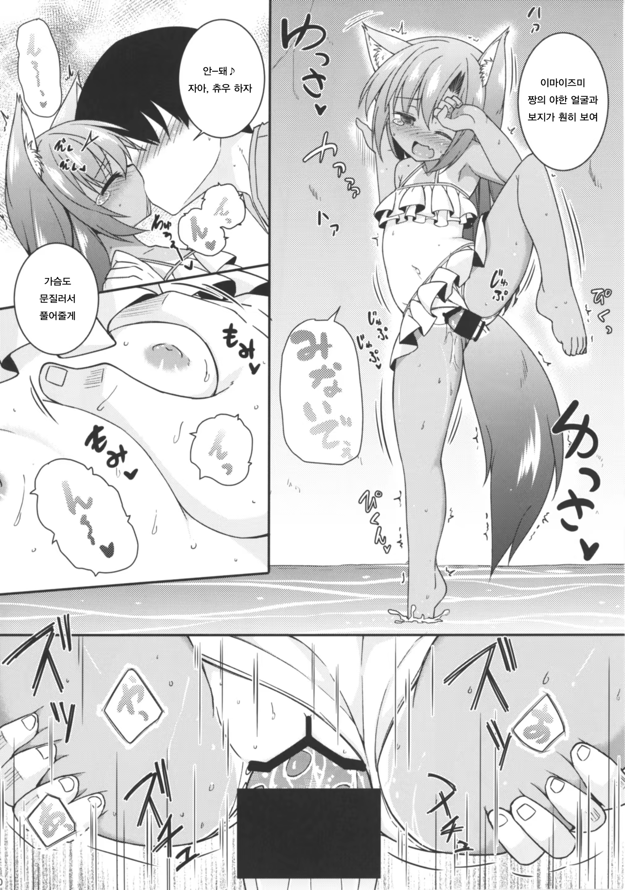 Content 1117599 - 10 페이지