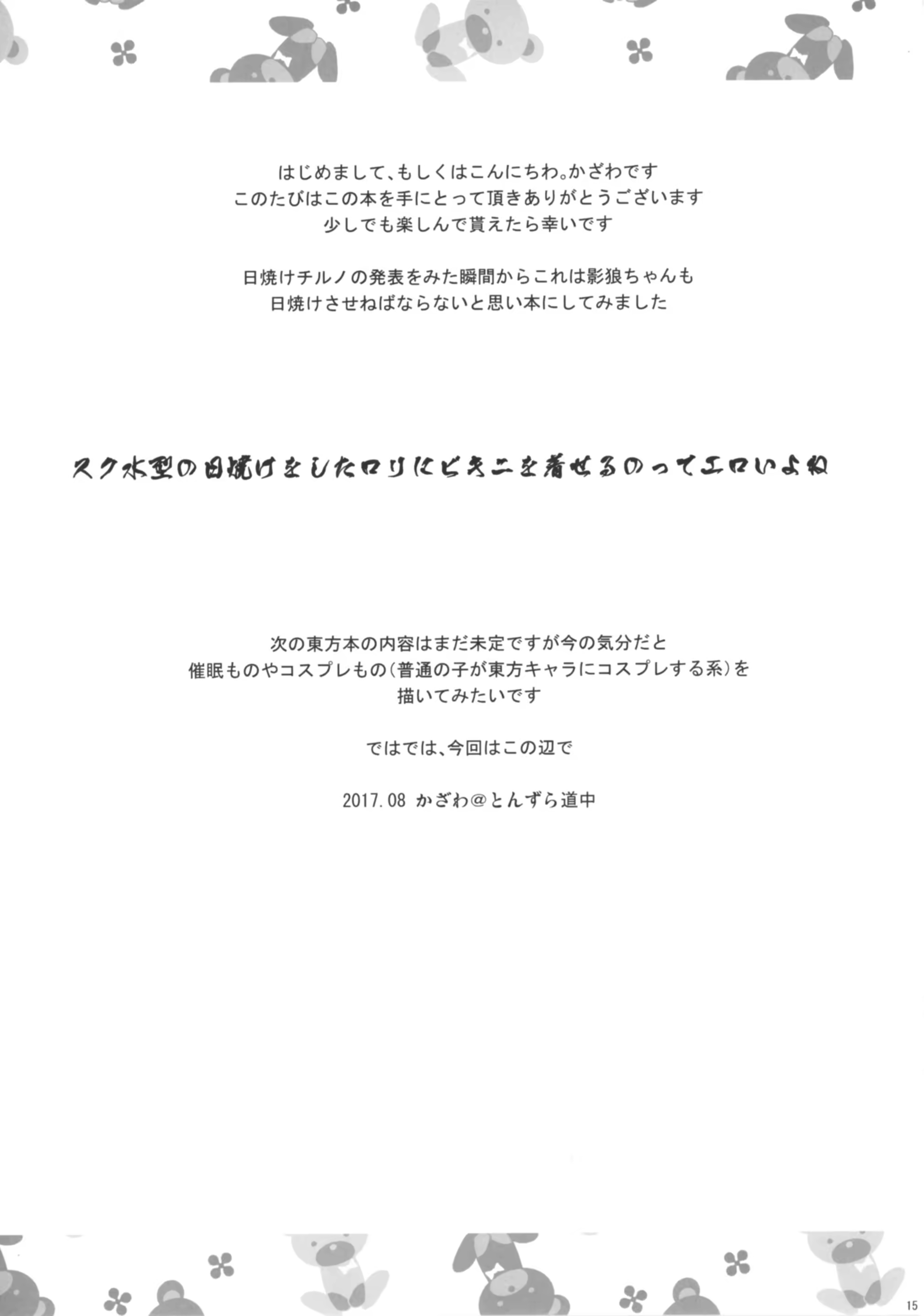 Content 1117599 - 15 페이지