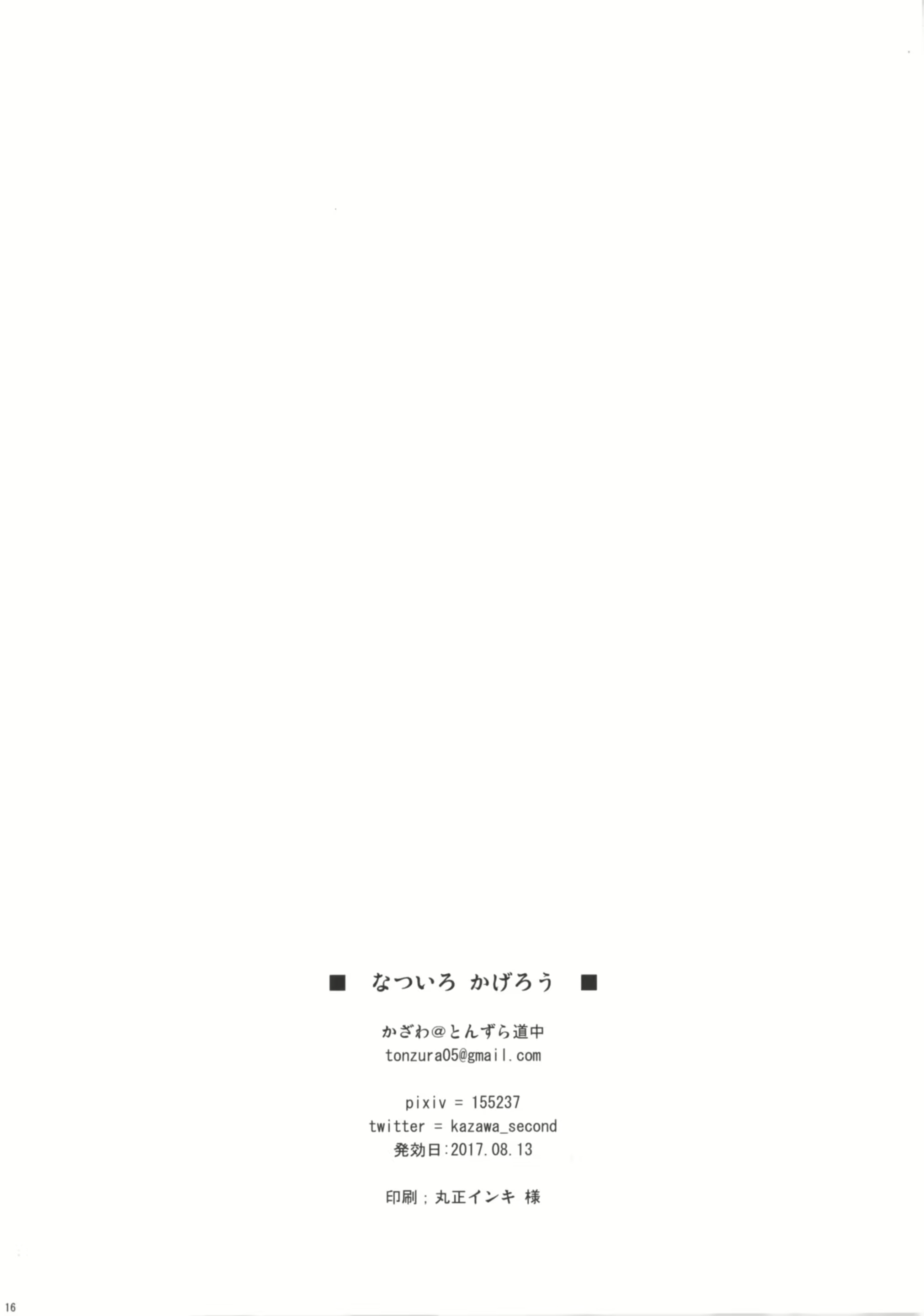 Content 1117599 - 16 페이지