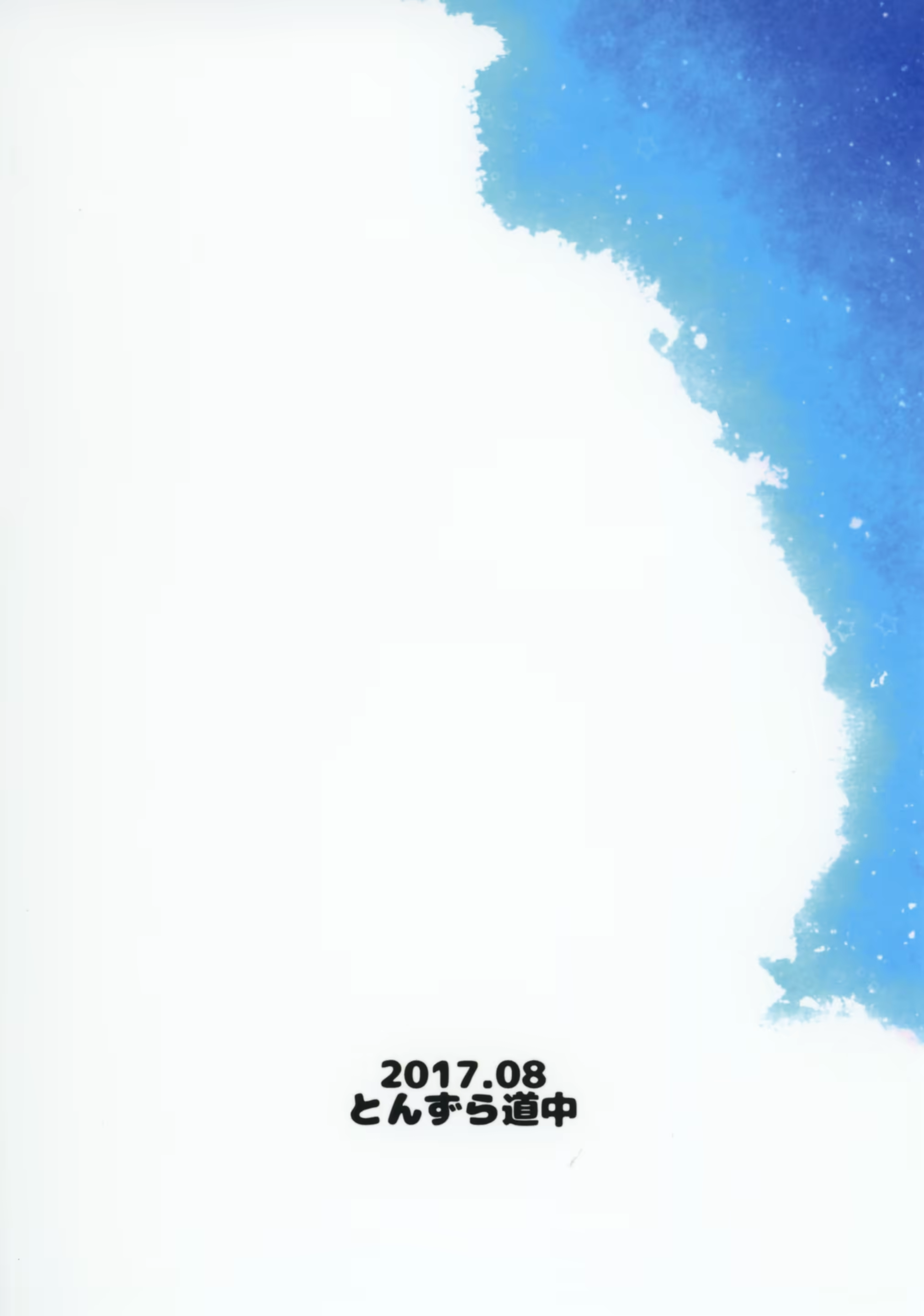 Content 1117599 - 20 페이지