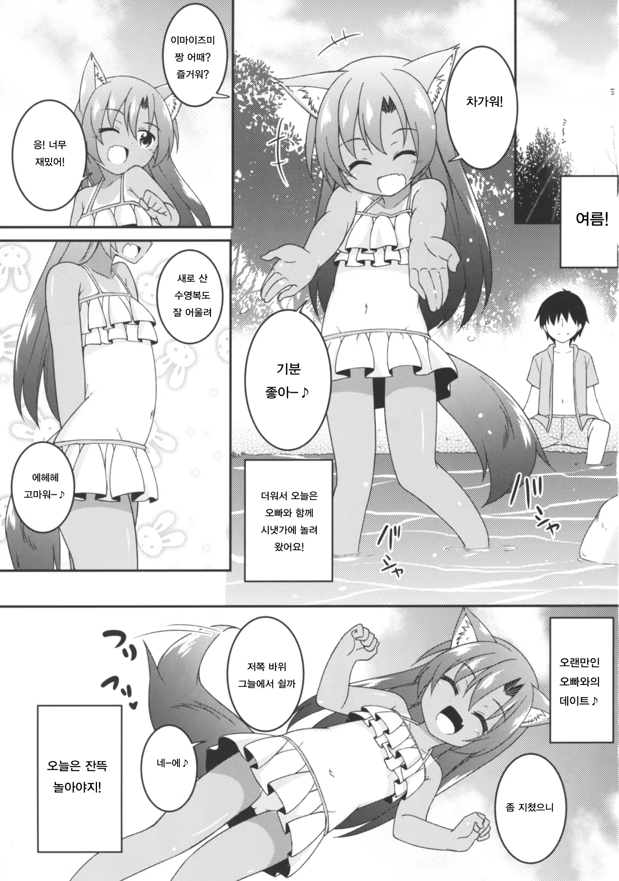 Content 1117599 - 3 페이지