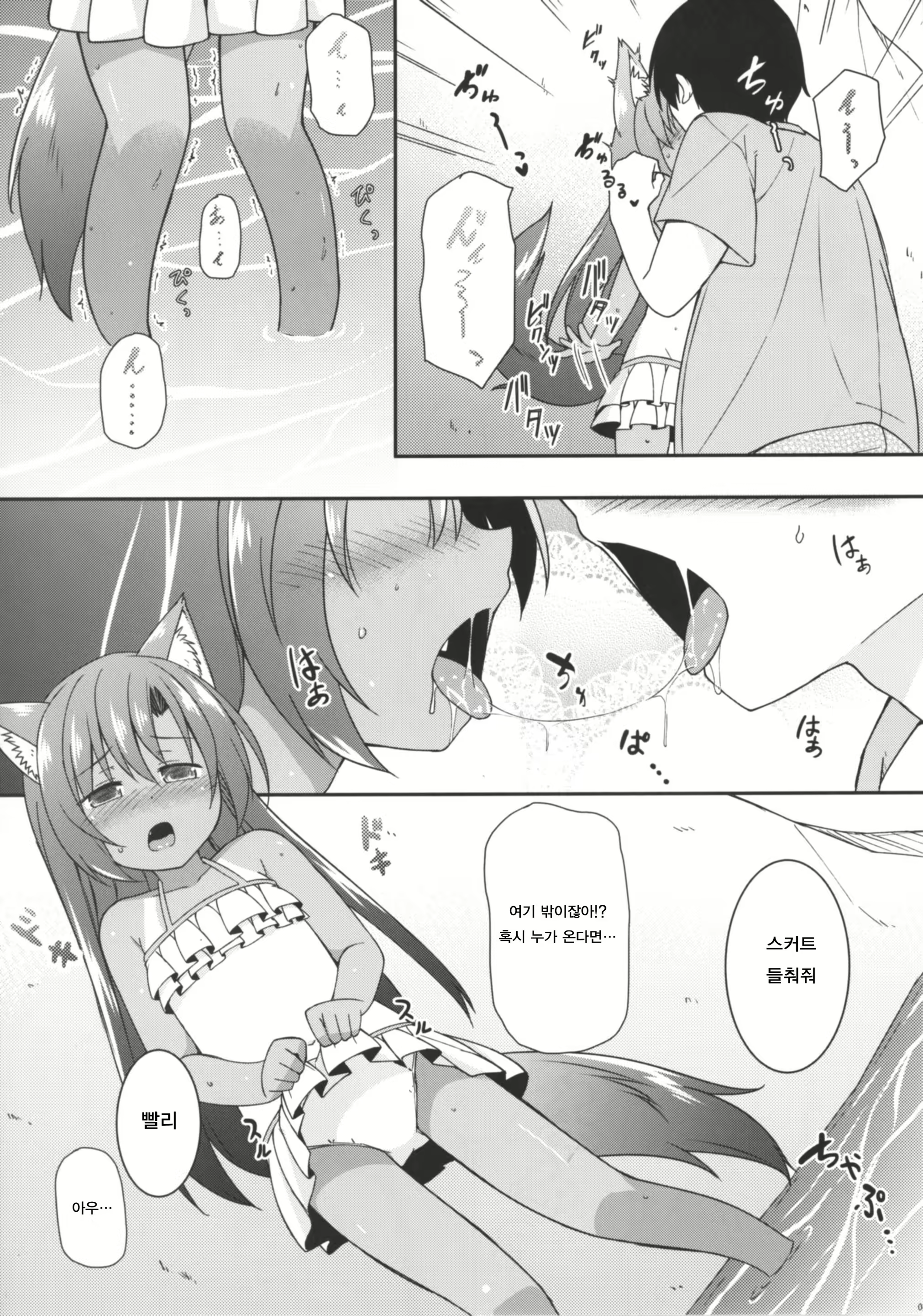Content 1117599 - 5 페이지
