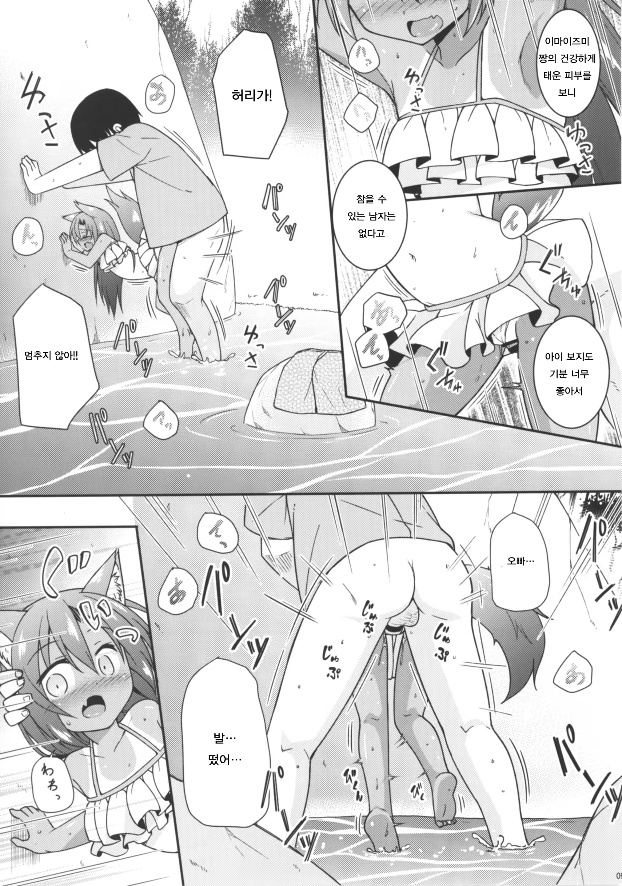 Content 1117599 - 9 페이지