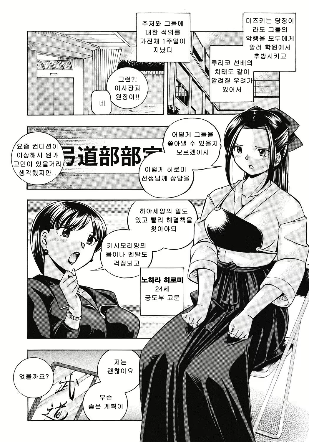 Content 1117704 - 101 페이지