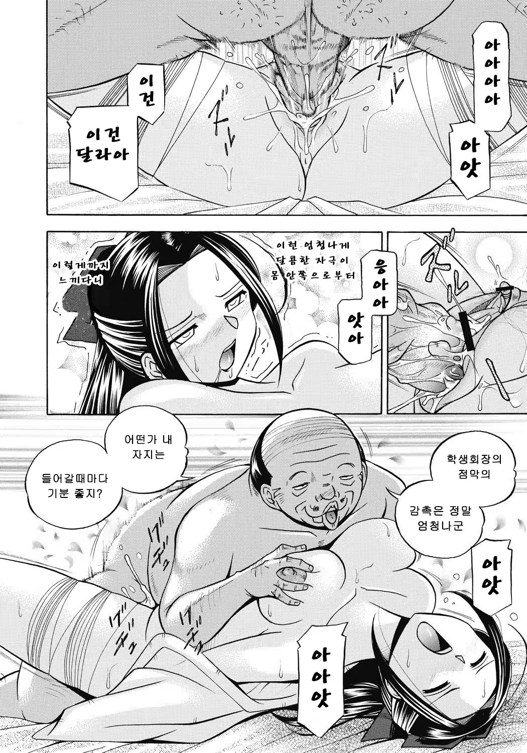 Content 1117704 - 115 페이지