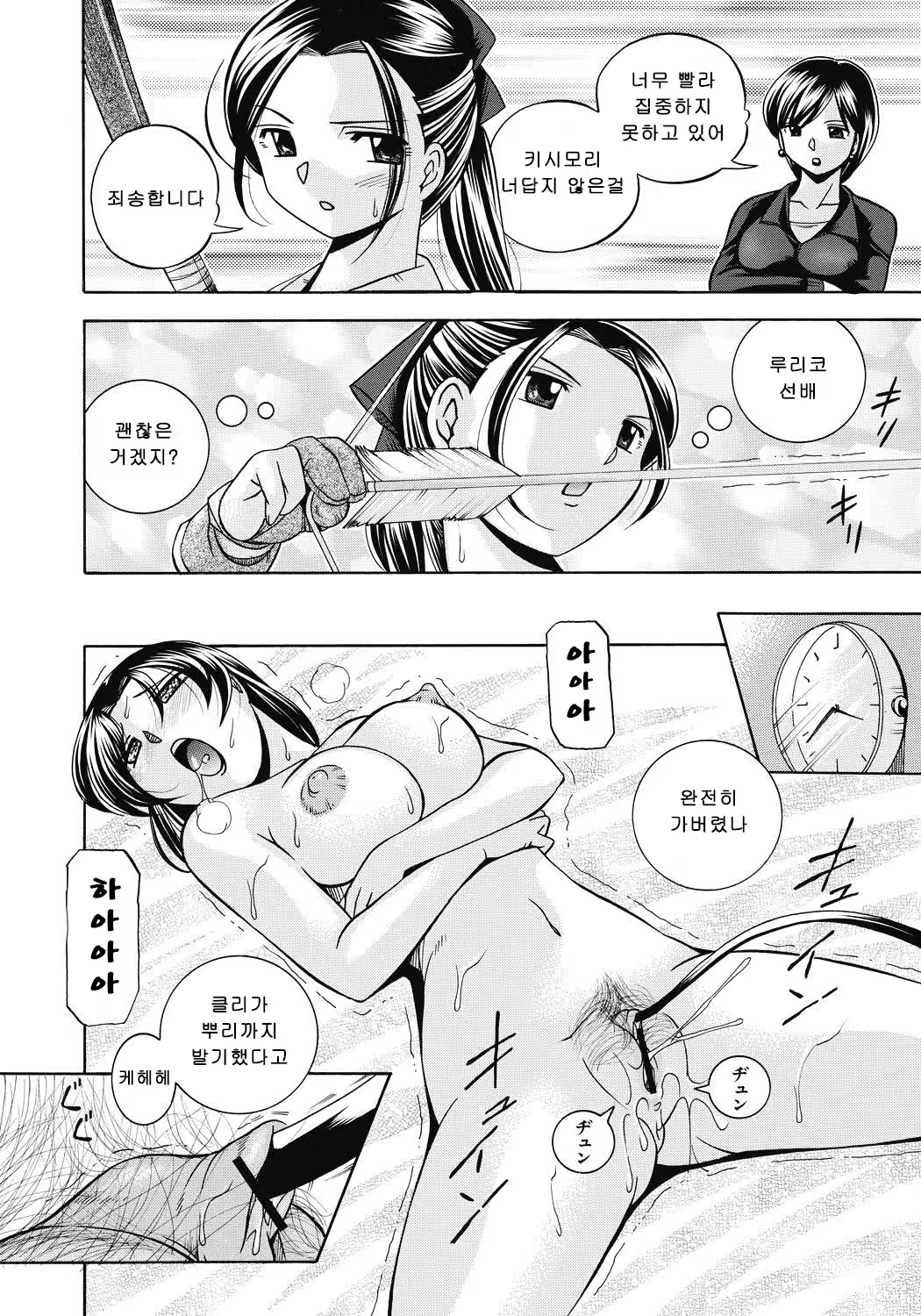 Content 1117704 - 19 페이지