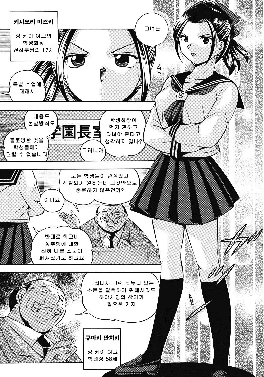 Content 1117704 - 4 페이지