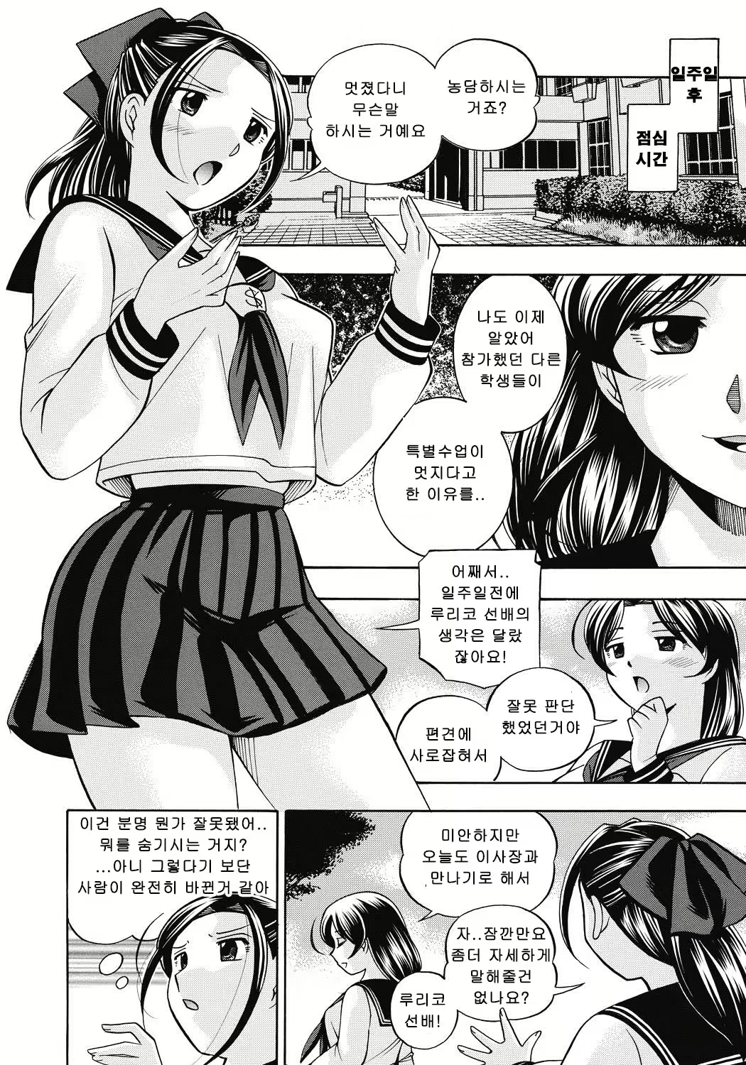 Content 1117704 - 41 페이지
