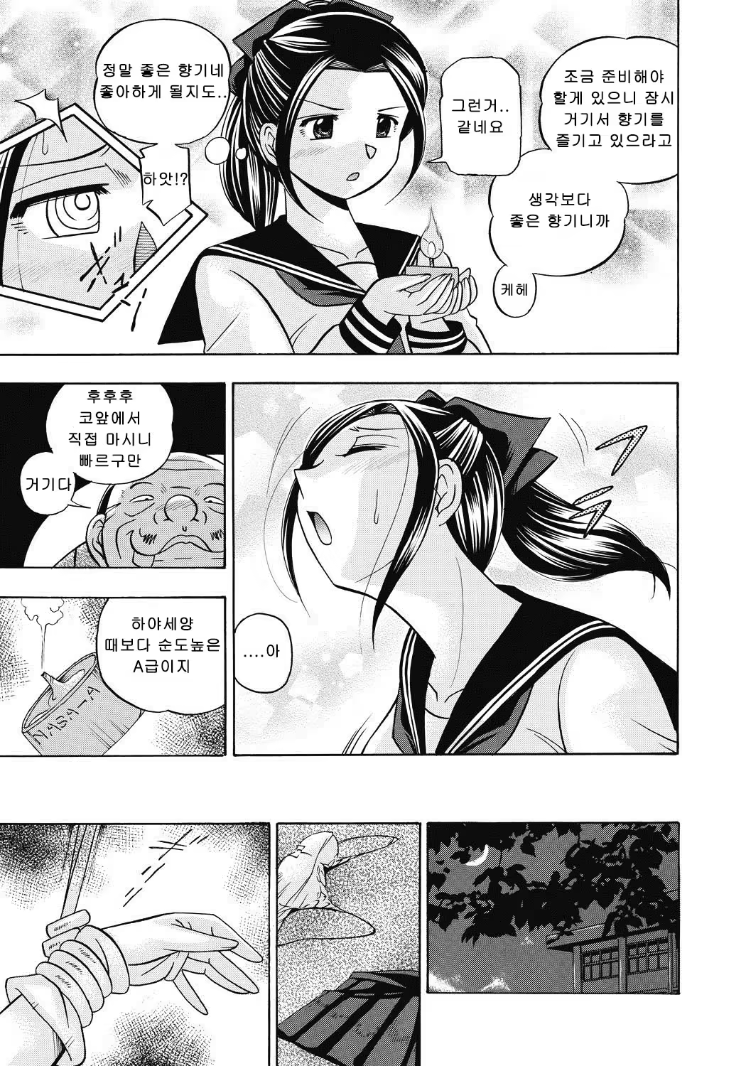 Content 1117704 - 44 페이지