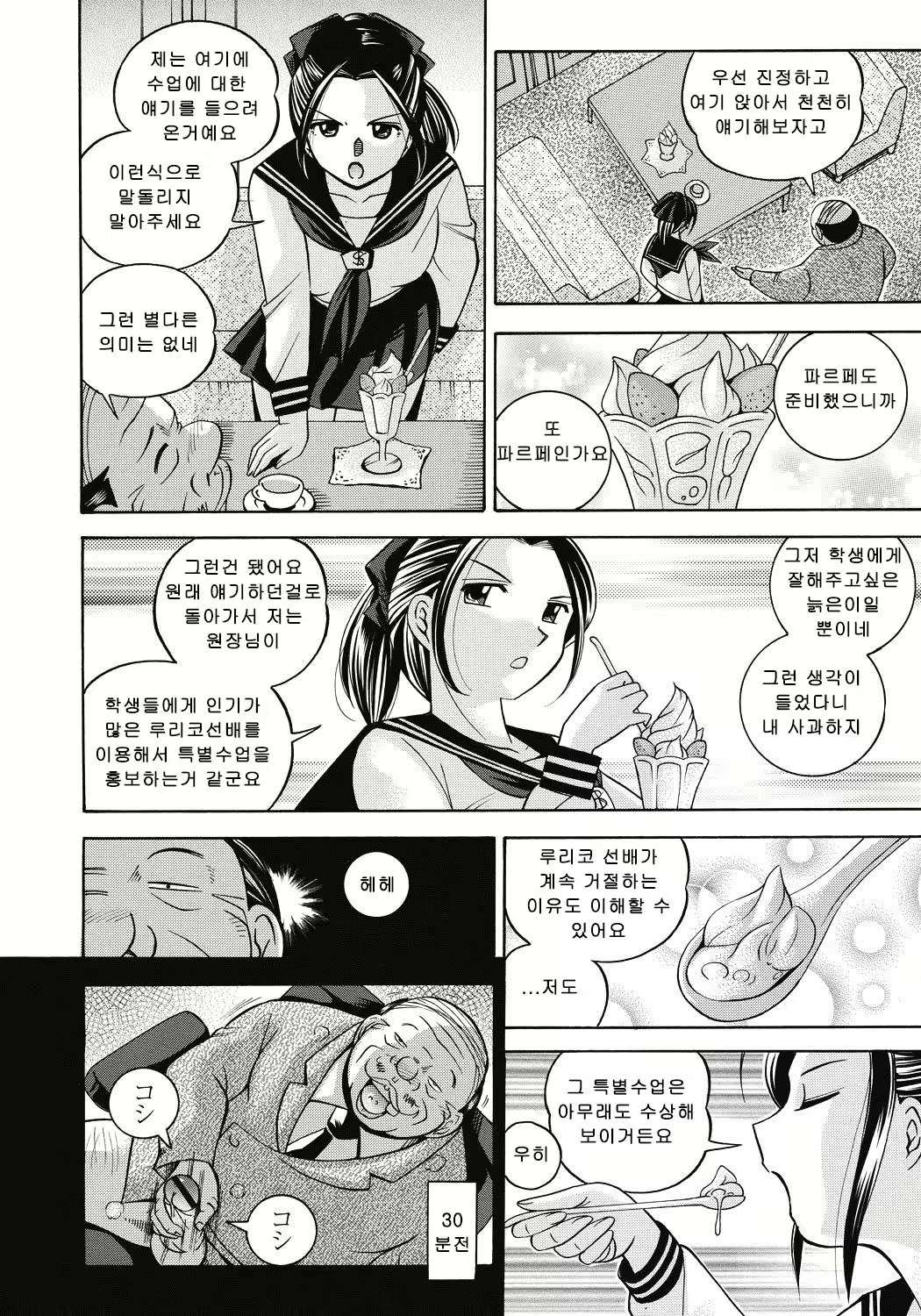 Content 1117704 - 5 페이지
