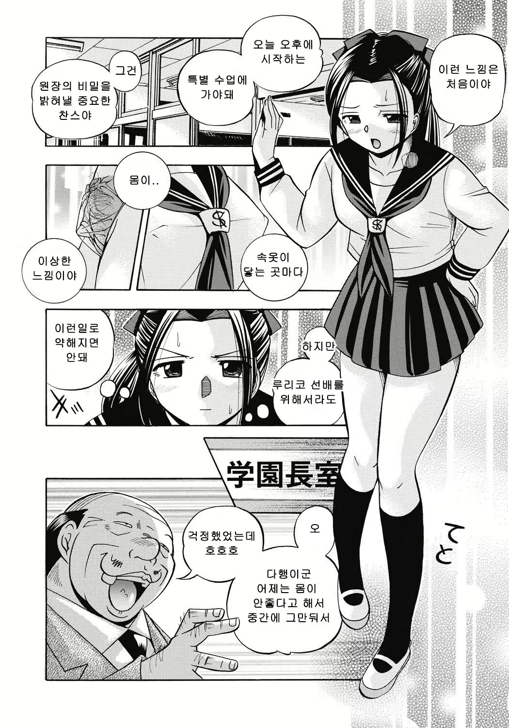 Content 1117704 - 55 페이지