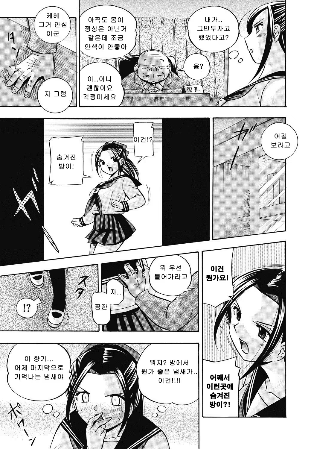 Content 1117704 - 56 페이지