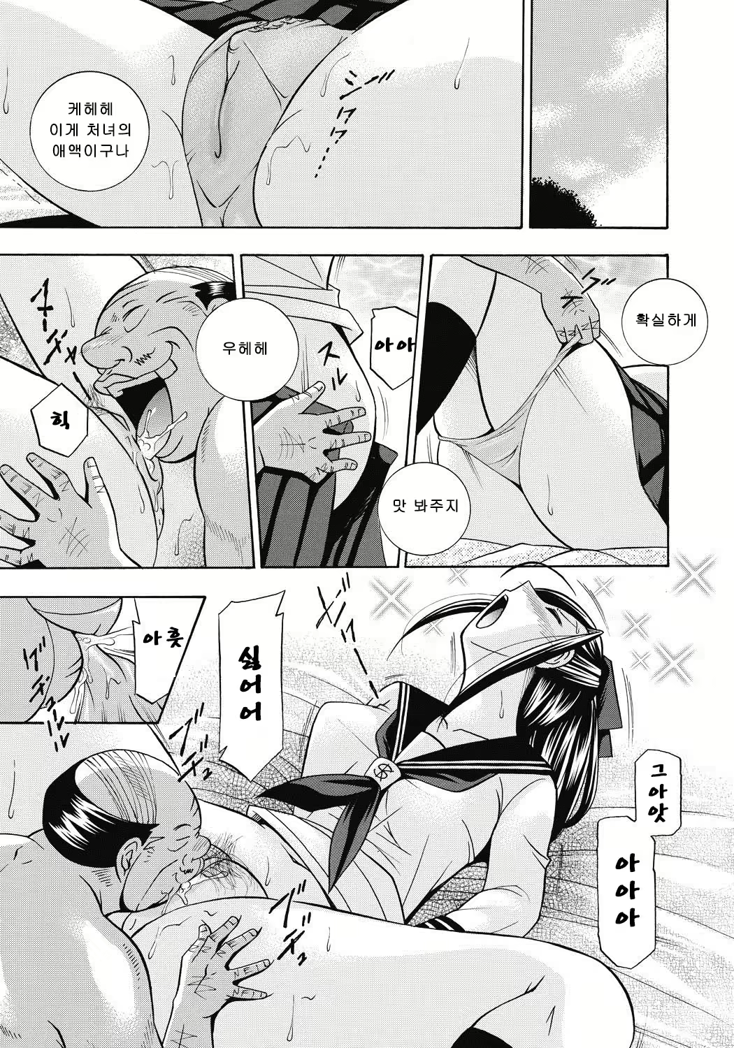 Content 1117704 - 64 페이지