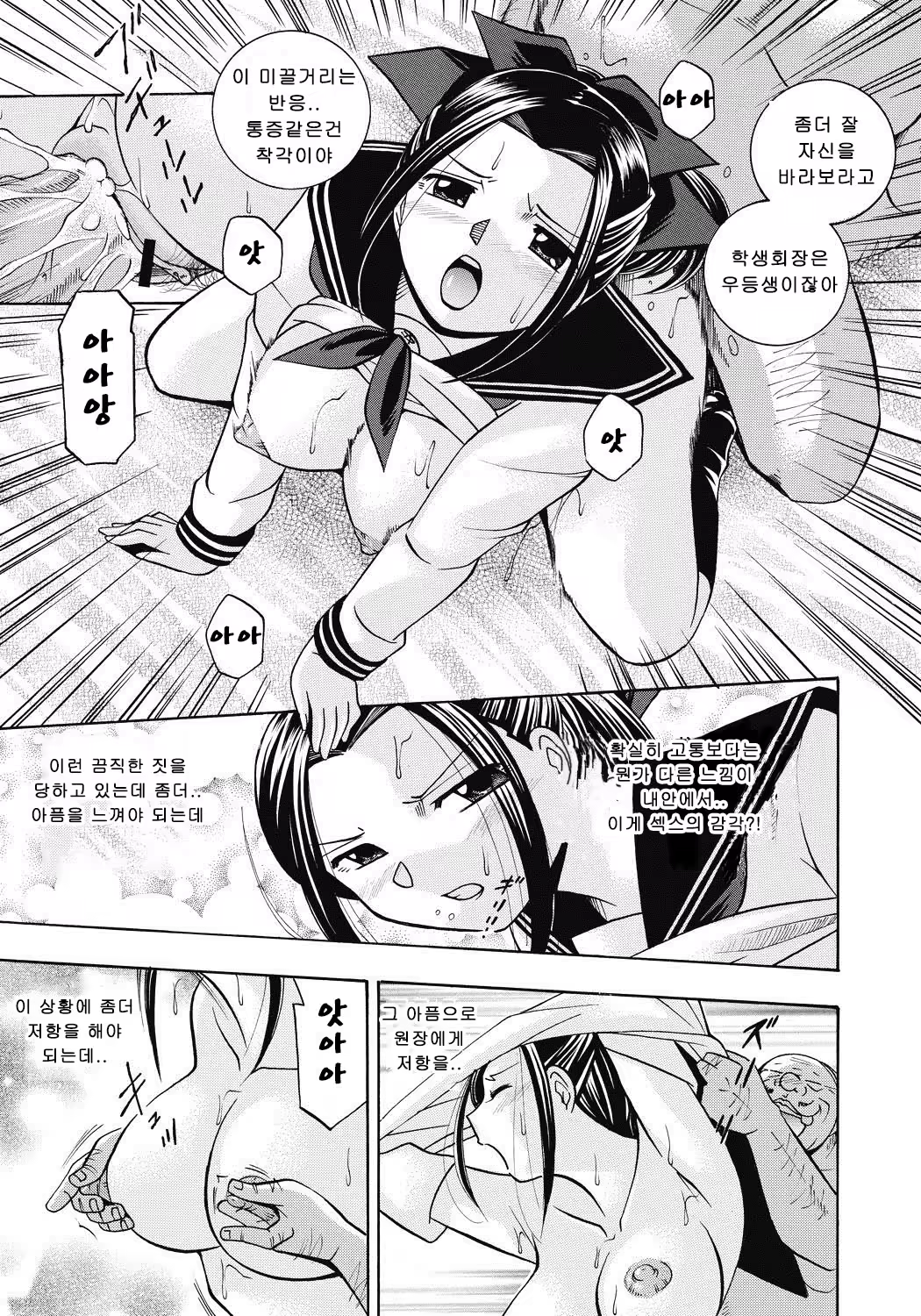 Content 1117704 - 70 페이지