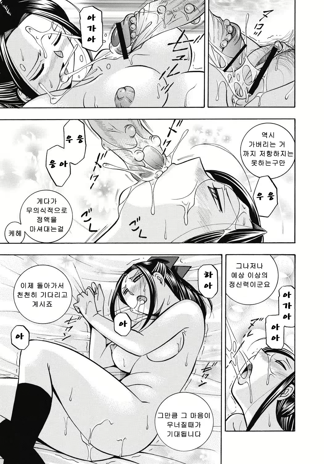 Content 1117704 - 98 페이지