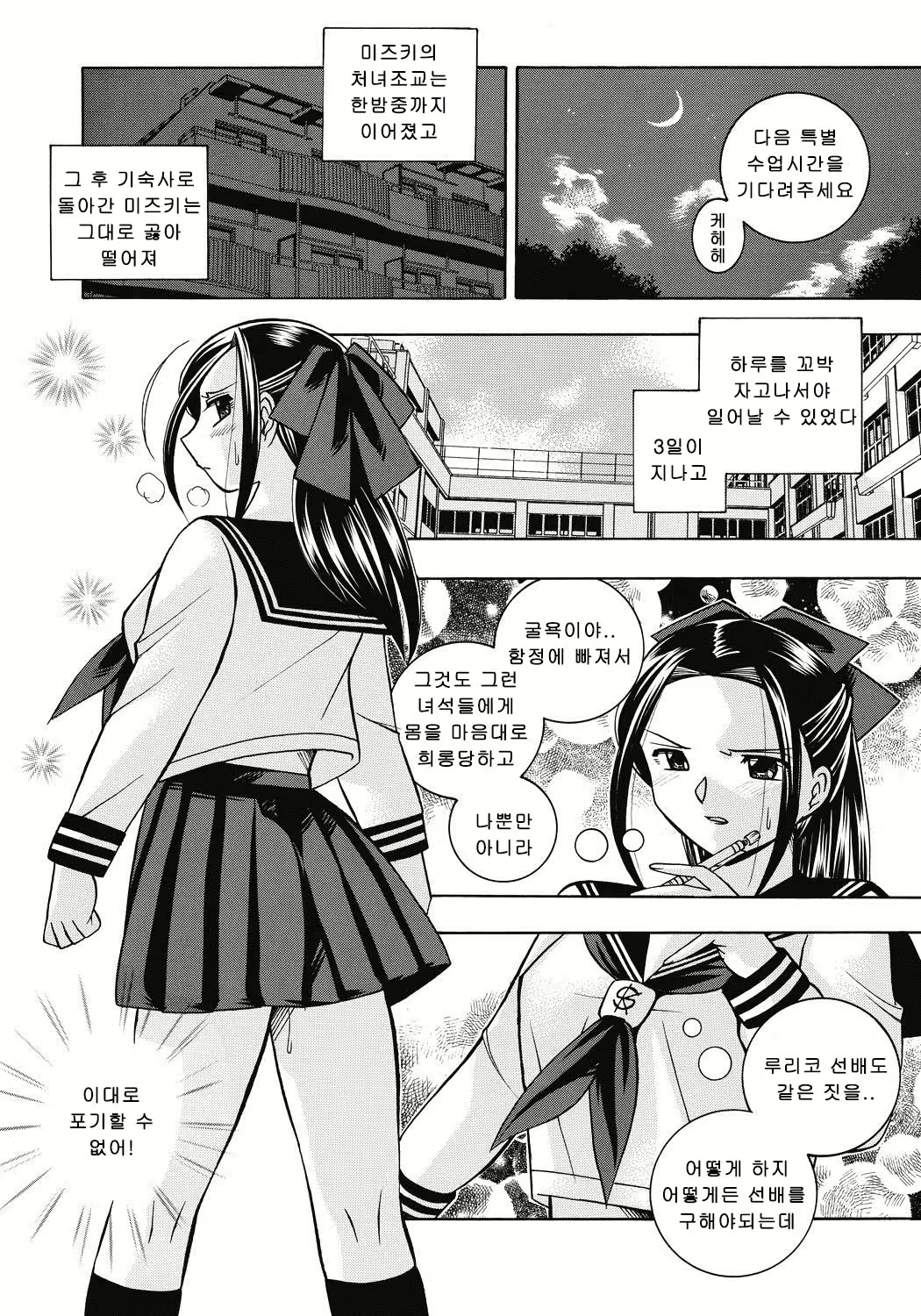 Content 1117704 - 99 페이지