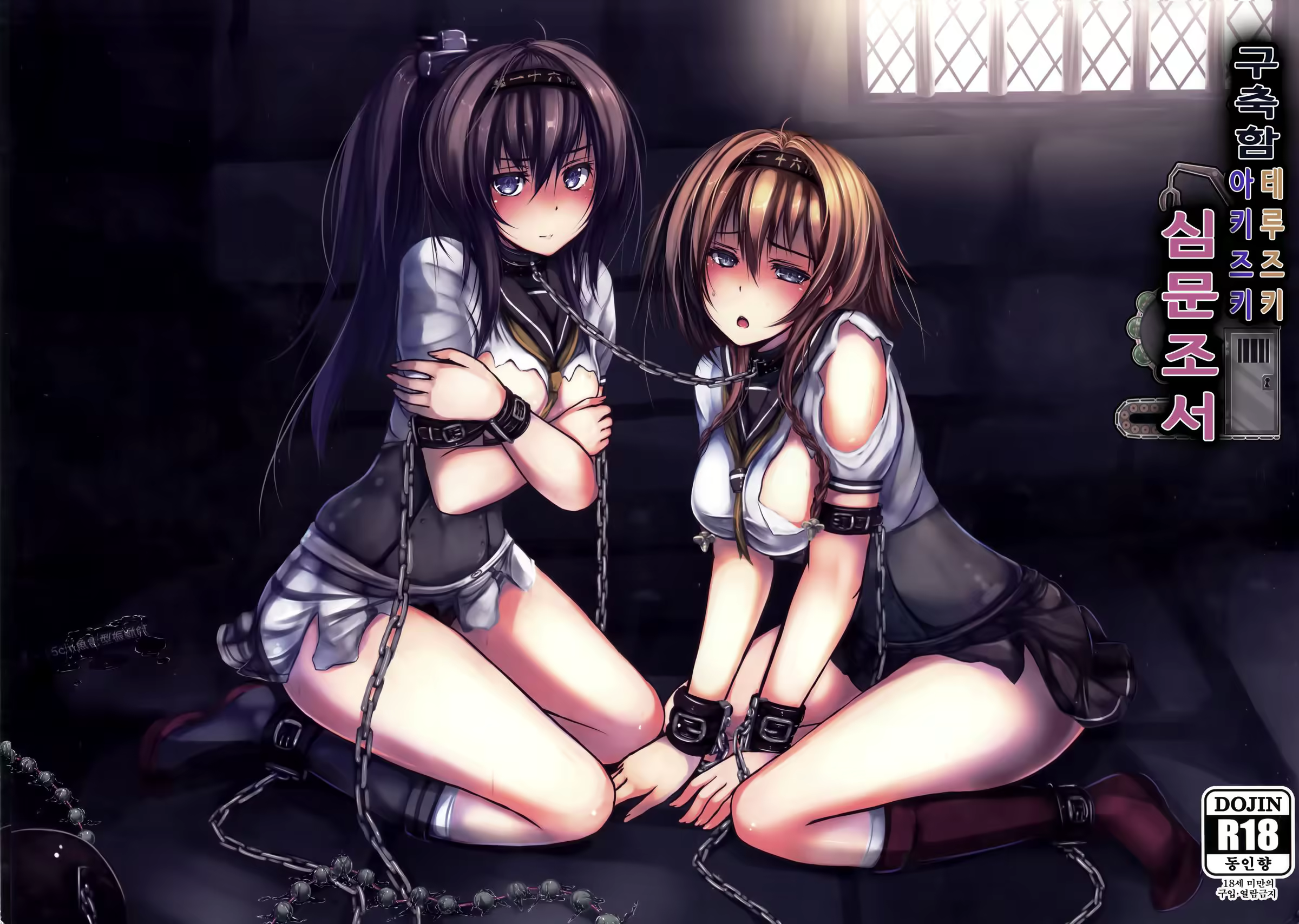 Content 1117758 - 1 페이지