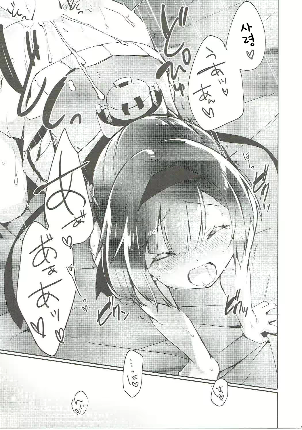 Content 1117946 - 19 페이지