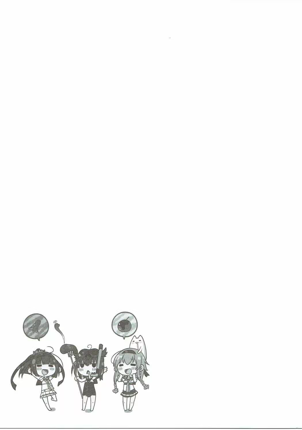 Content 1117946 - 21 페이지