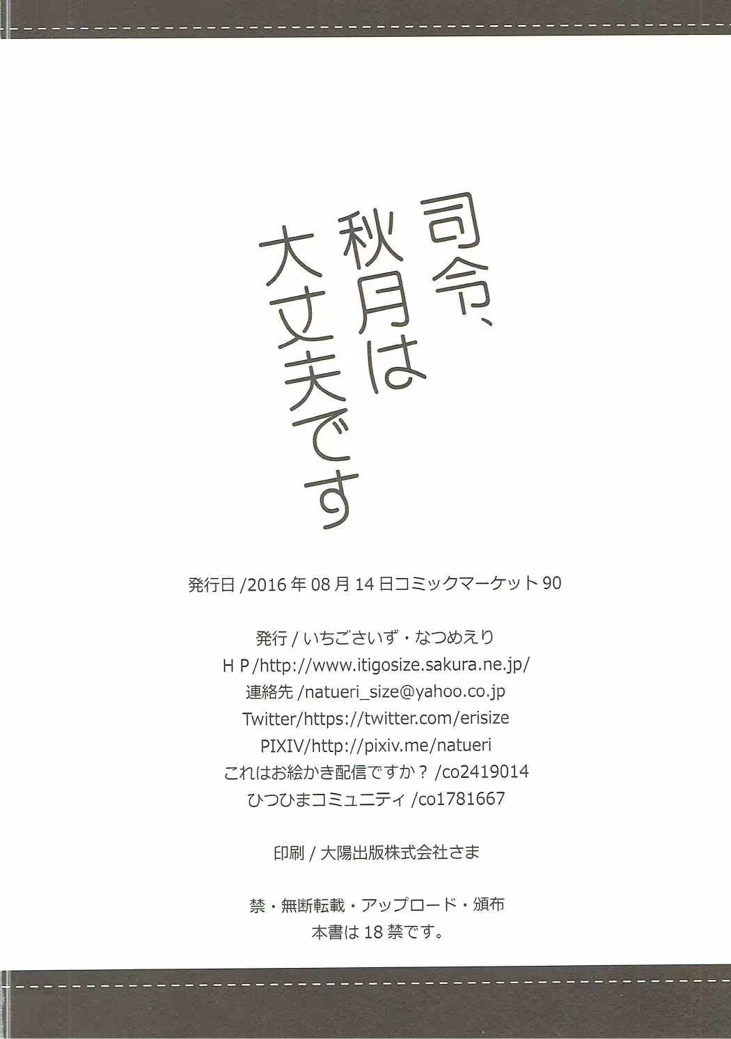 Content 1117946 - 26 페이지