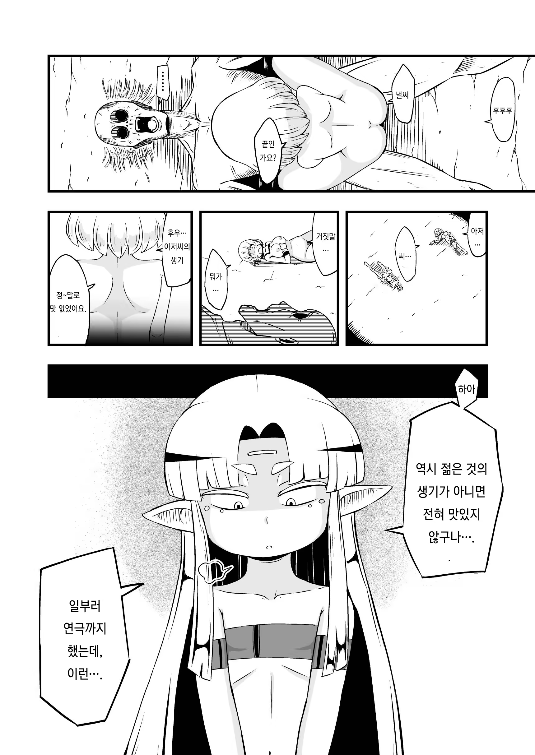 Content 1117972 - 10 페이지