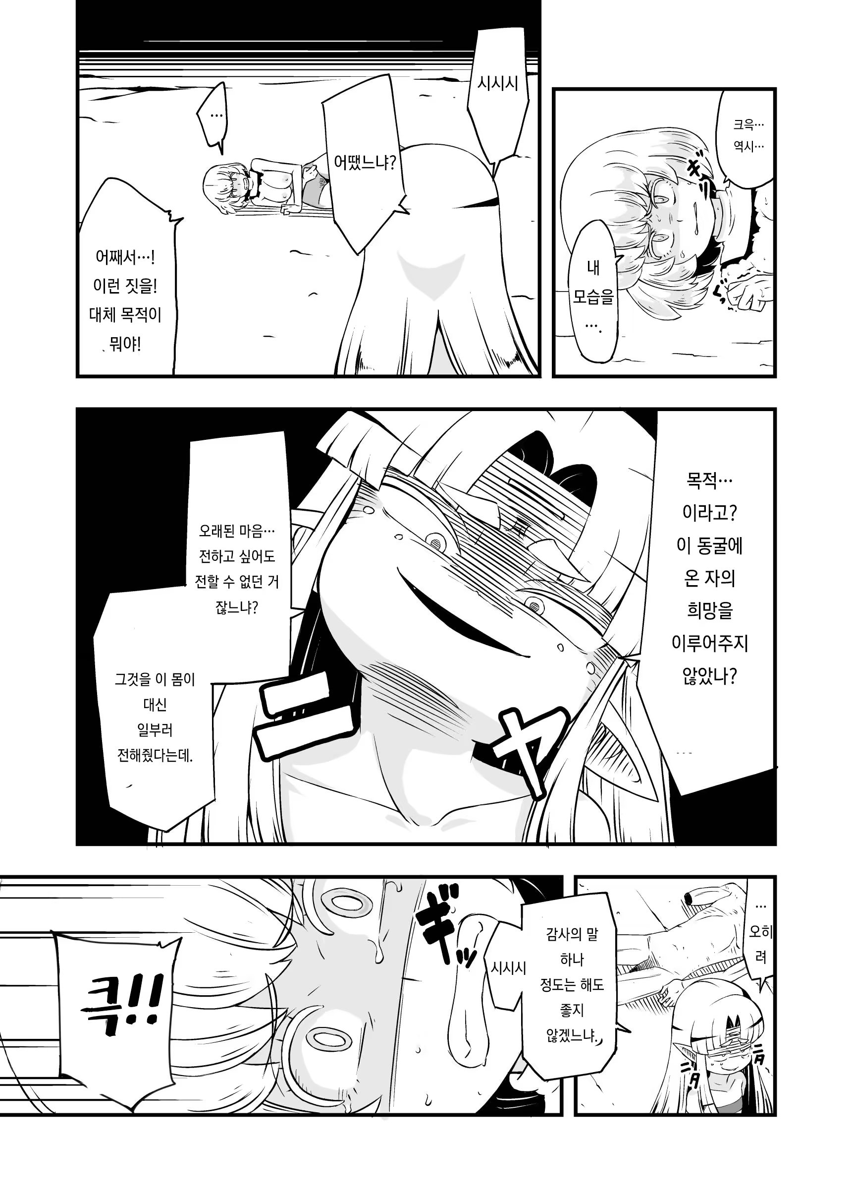 Content 1117972 - 11 페이지