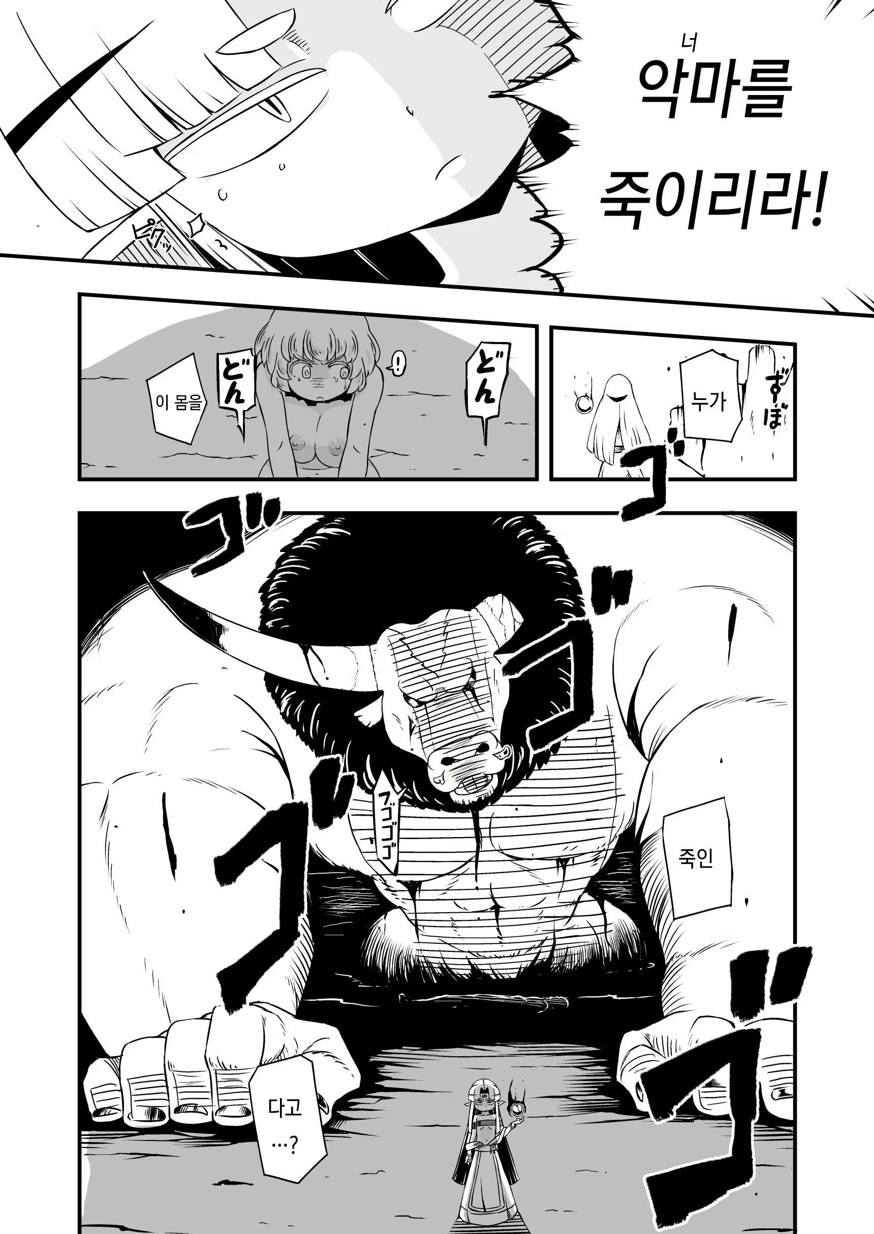 Content 1117972 - 13 페이지