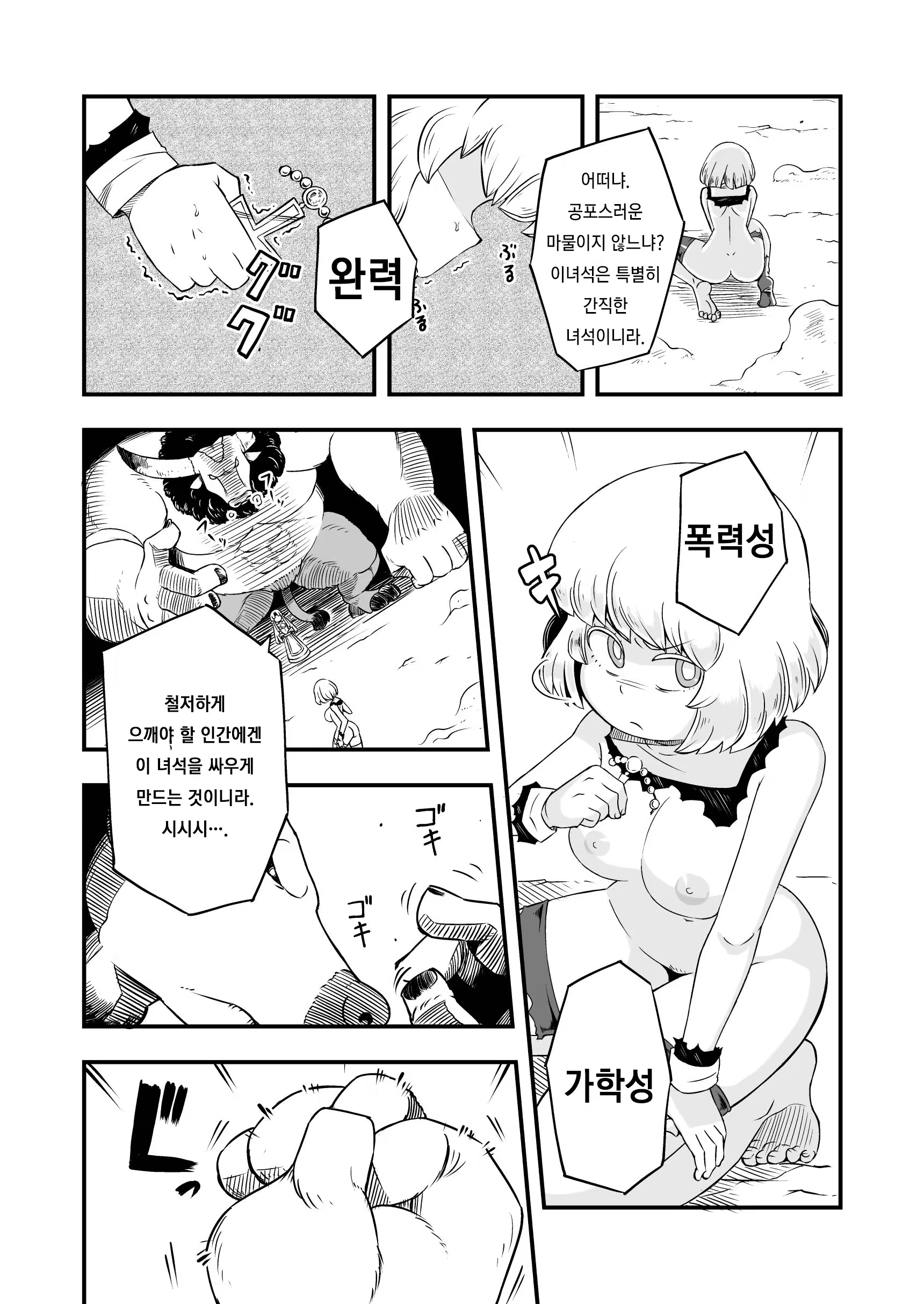 Content 1117972 - 15 페이지
