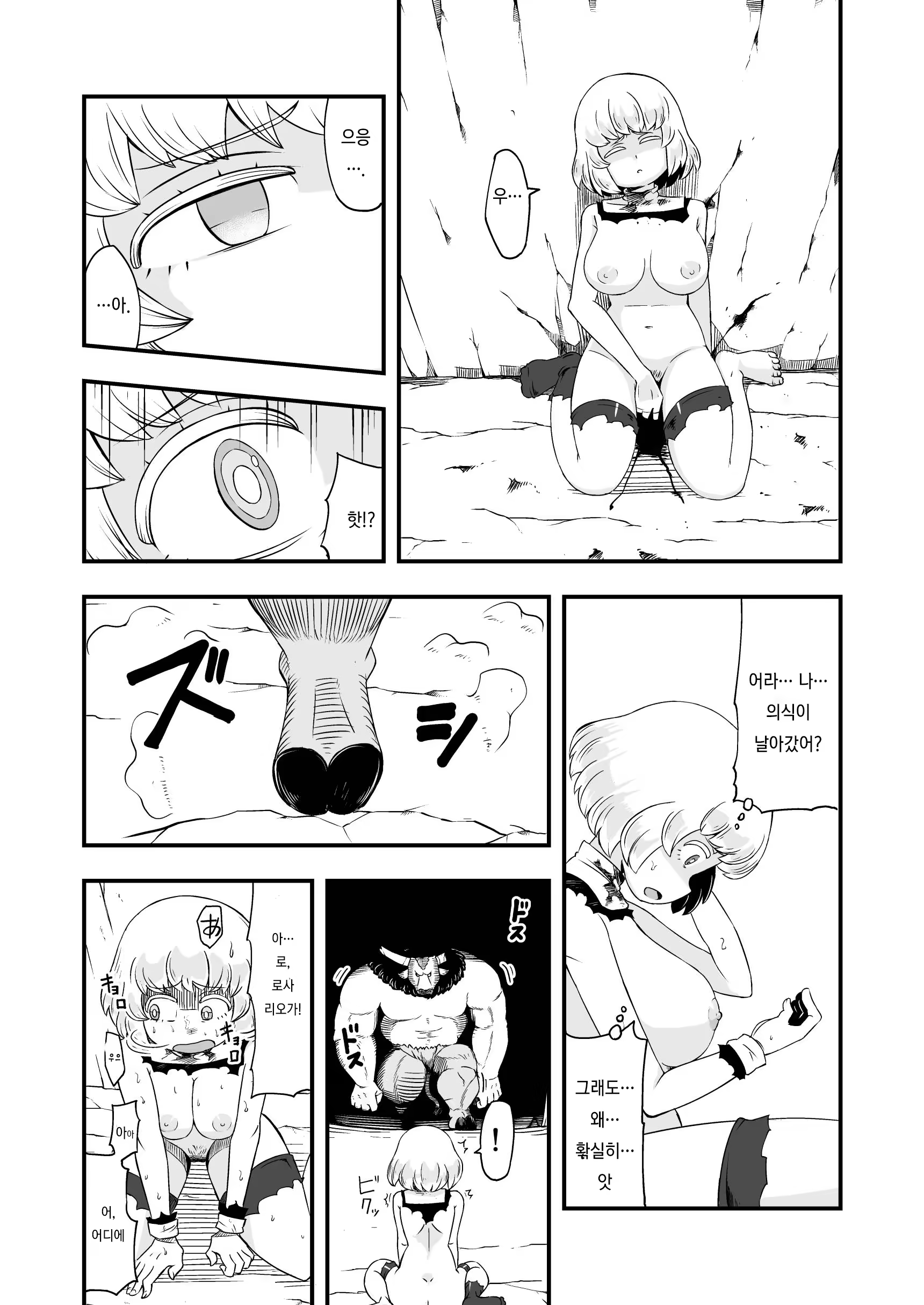 Content 1117972 - 19 페이지
