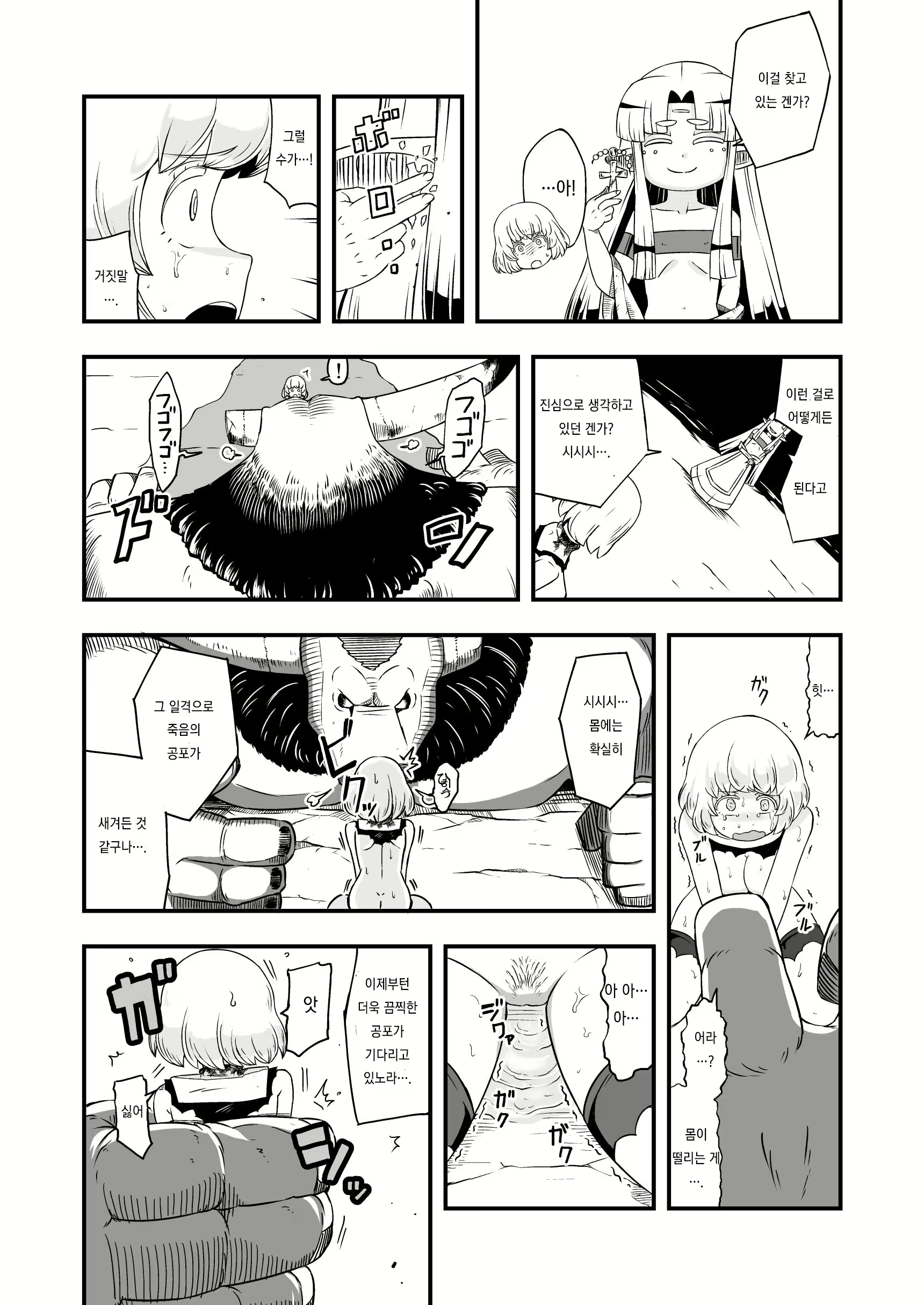 Content 1117972 - 20 페이지